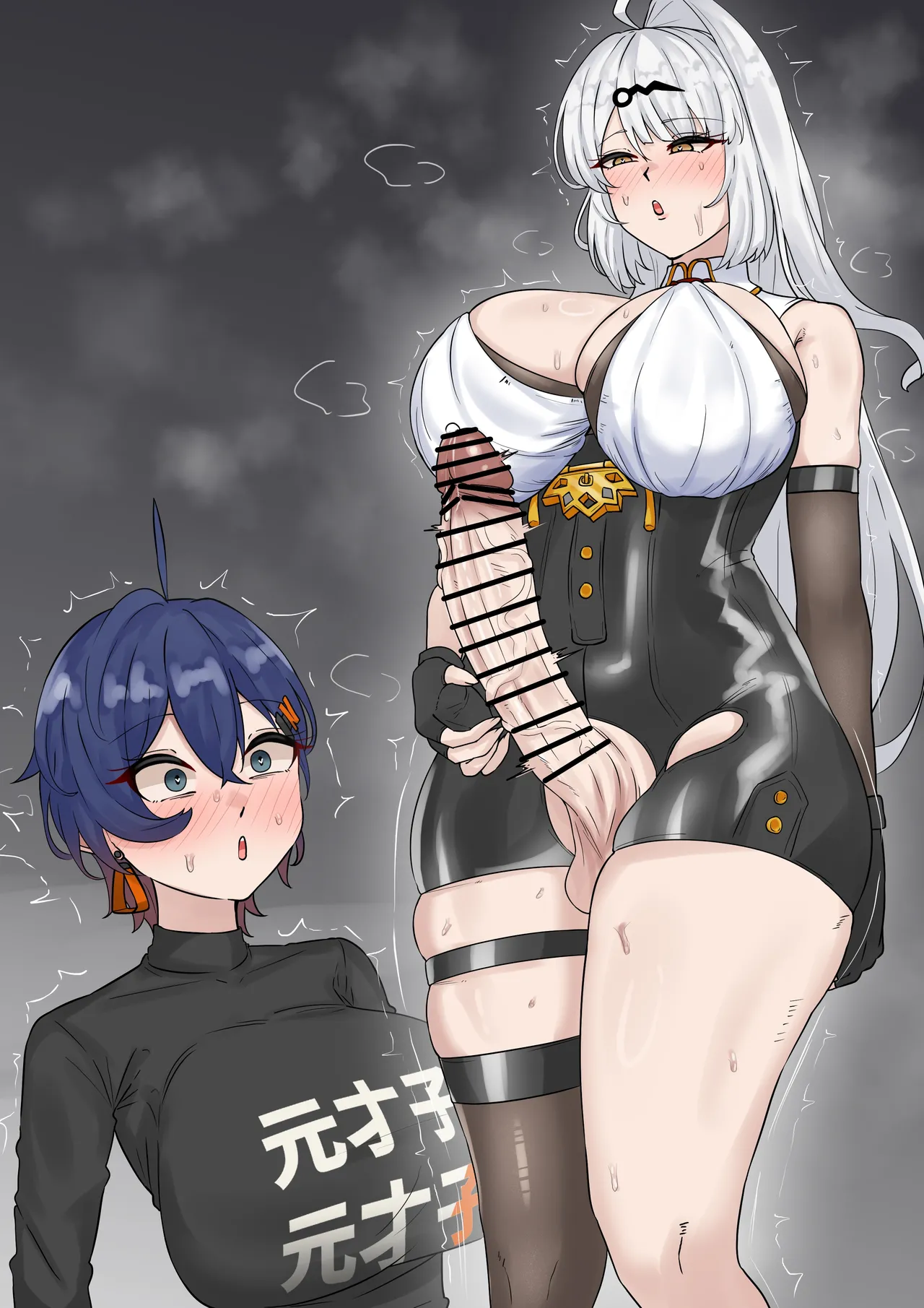 弟子を使う師匠 Page.4