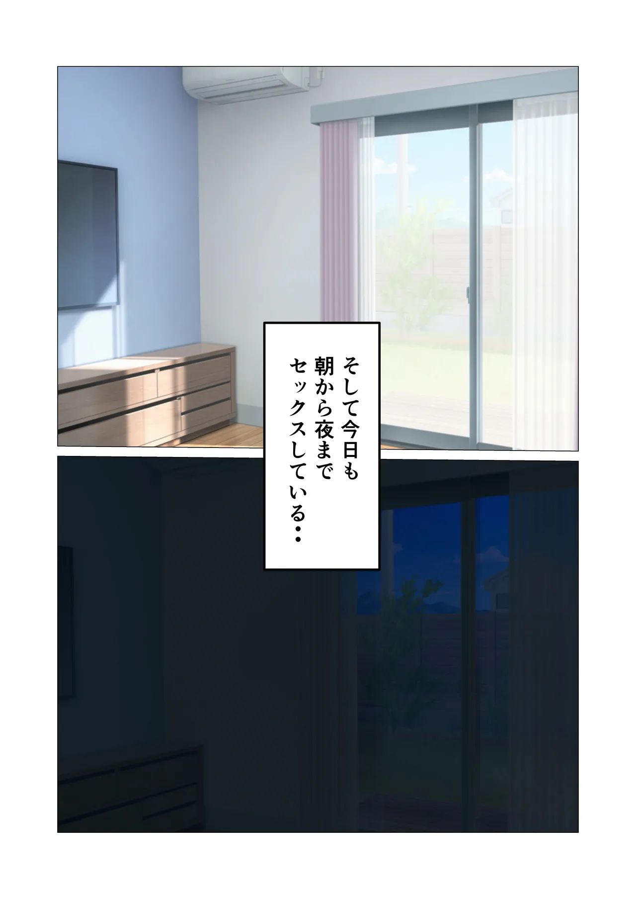 Gakkou No Sensei Wo Shiteru Okaasan Ni Gaman Dekizu Ni Nama Sounyuu Shita Kekka Page.32