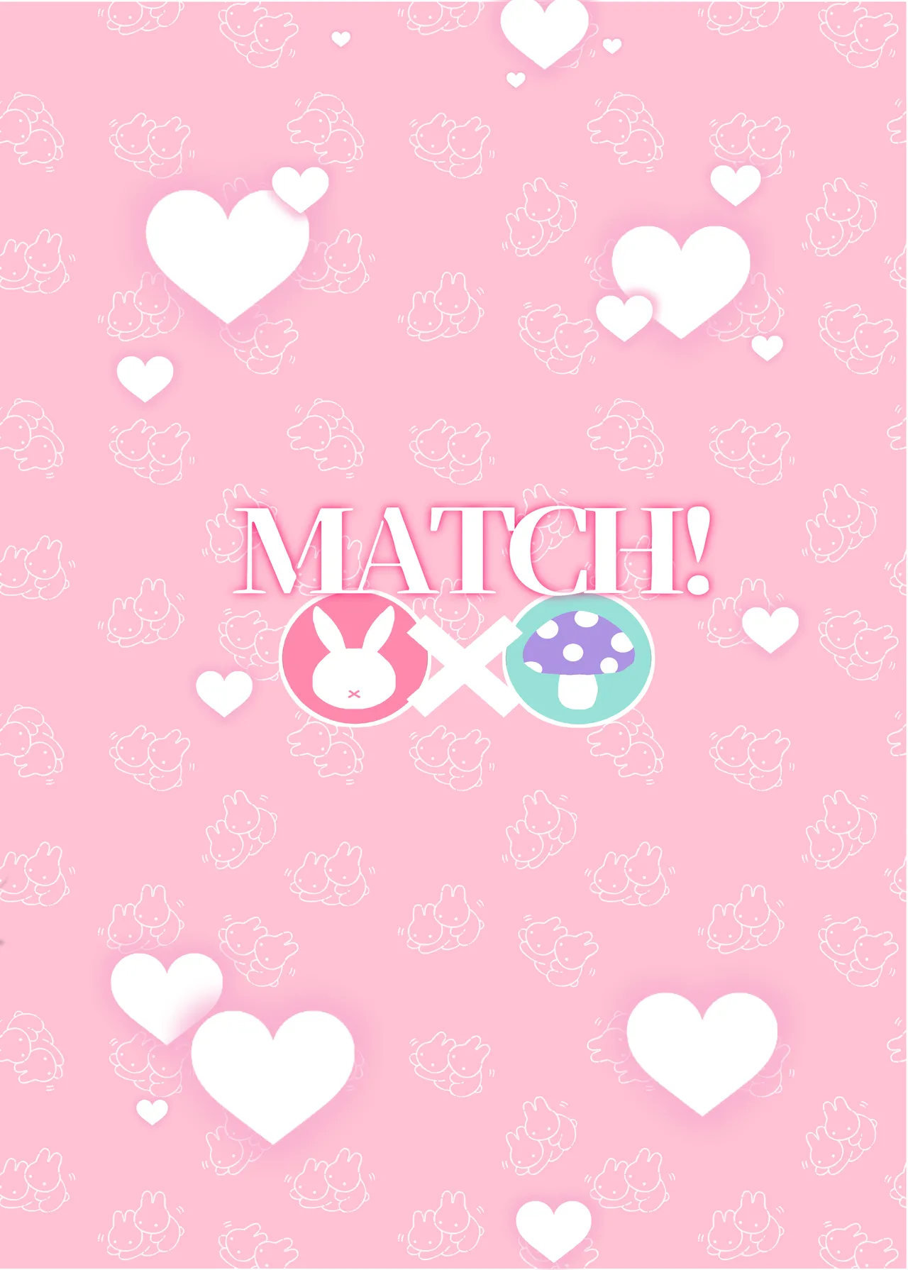 童顔巨ちん童貞がバツイチうさぎ神様とマッチングするはなし Page.32