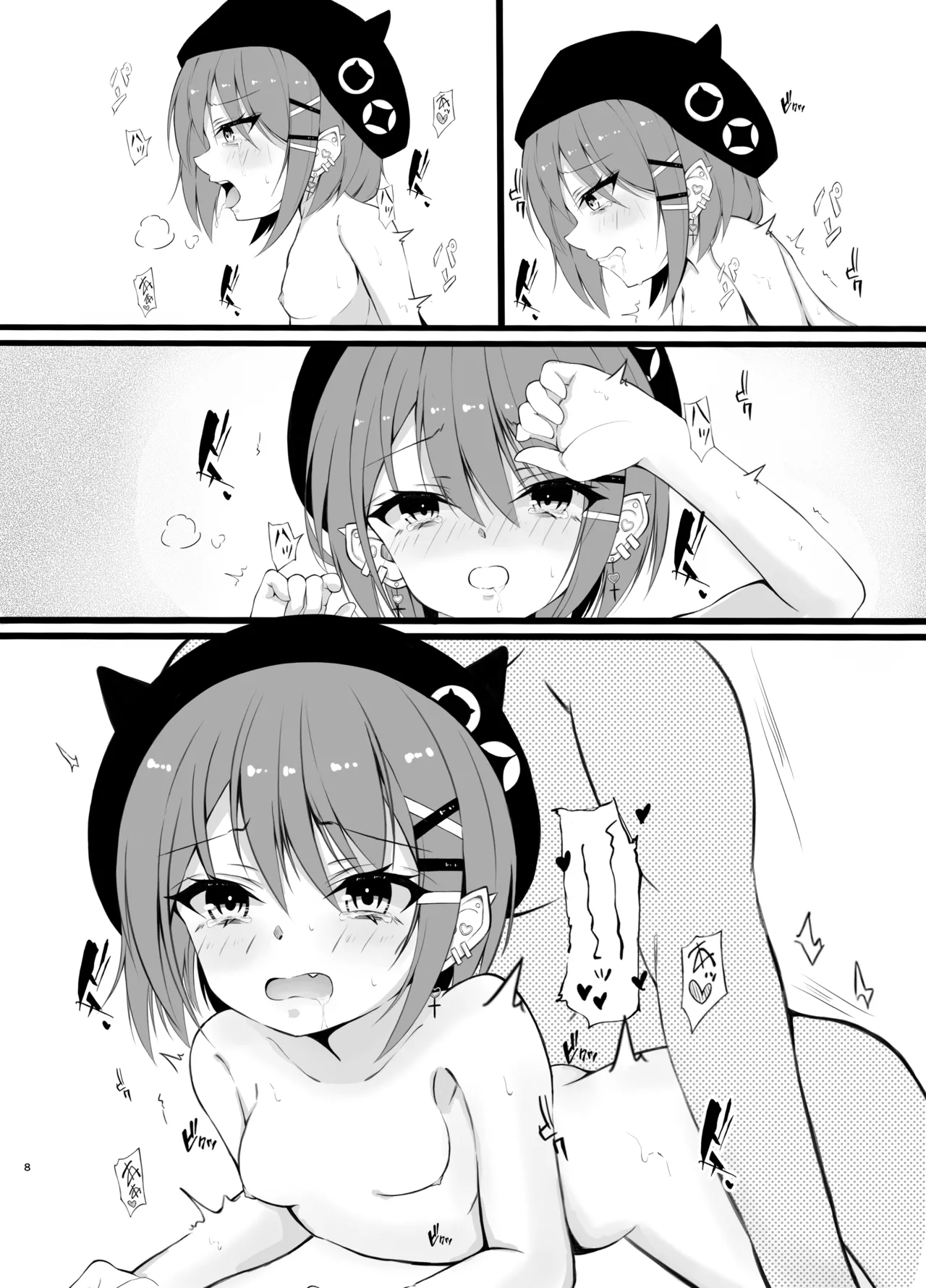 常闇トワ総集編 2022-2023 Page.16