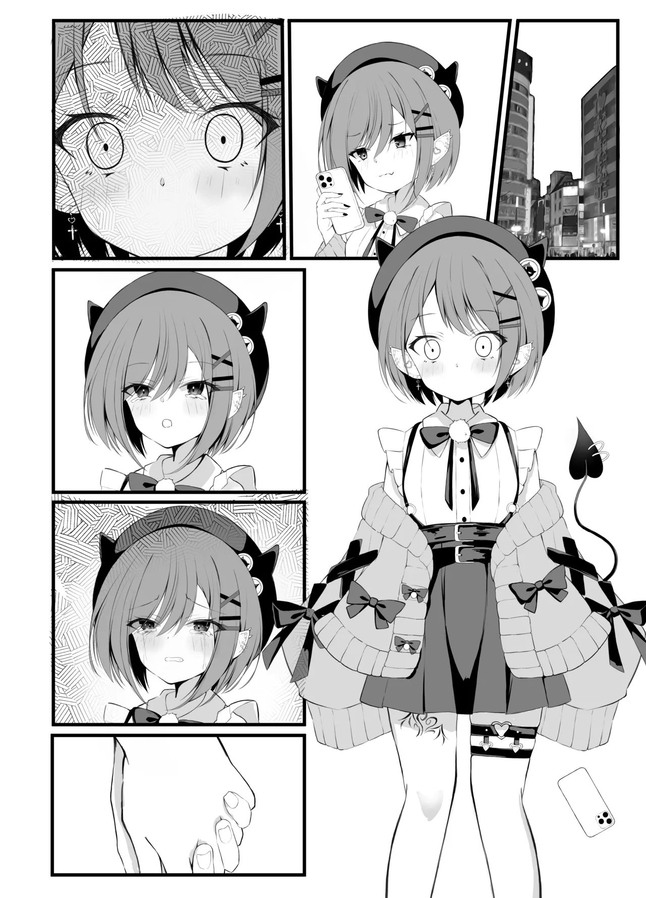 常闇トワ総集編 2022-2023 Page.51