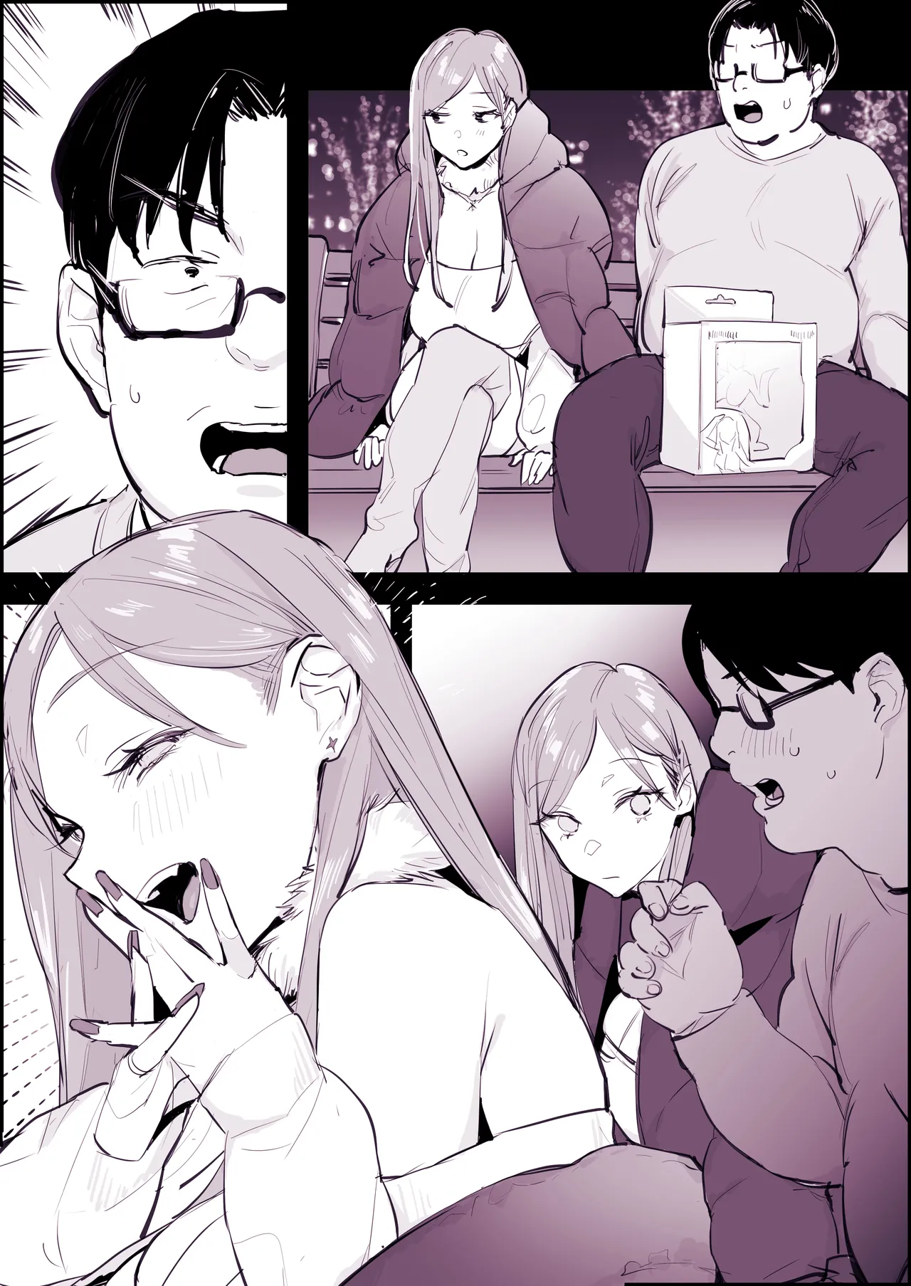 ぽりうれたん短編集 -蜜- Page.270