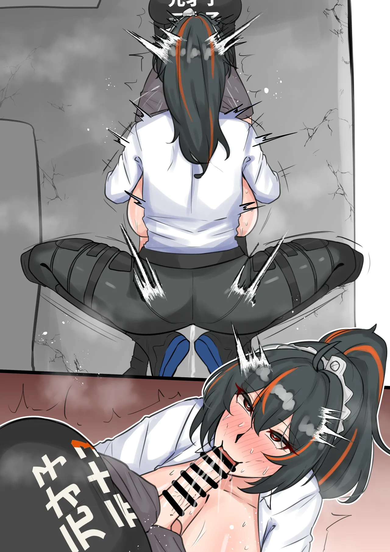 ふたなりリン Page.5