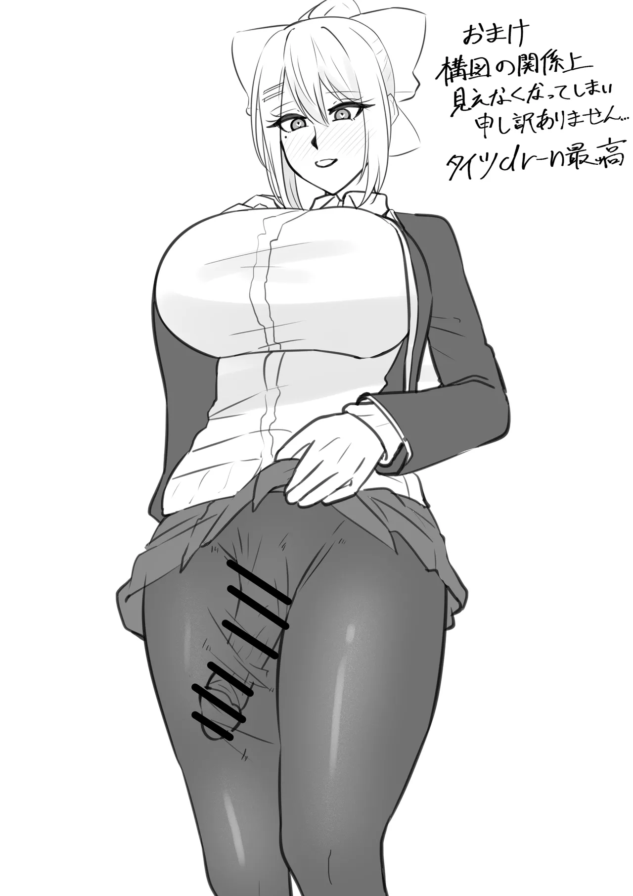 ふたなりarsとfrn Page.5