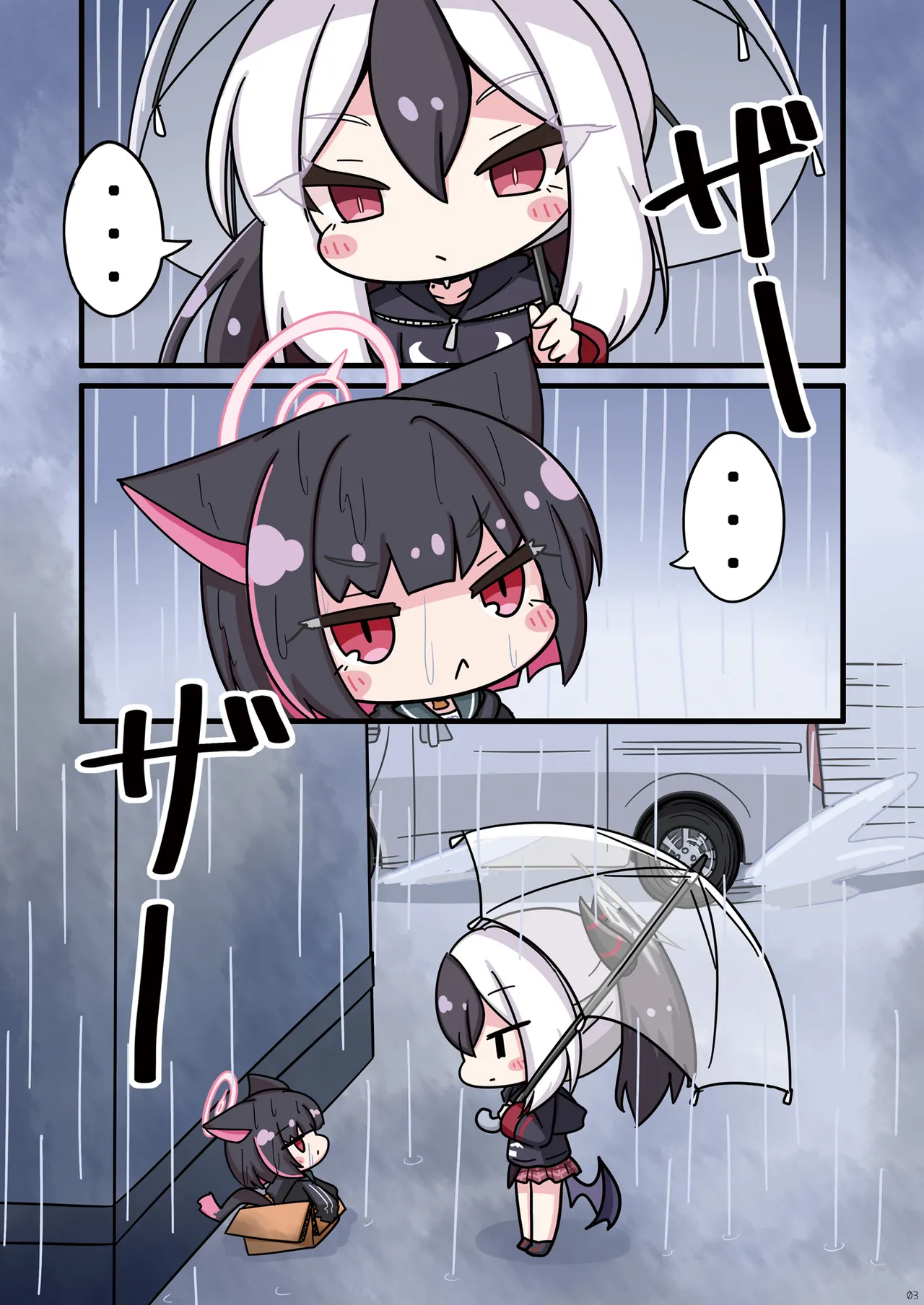 ねこカズサの保護も便利屋68におまかせ。 Page.3