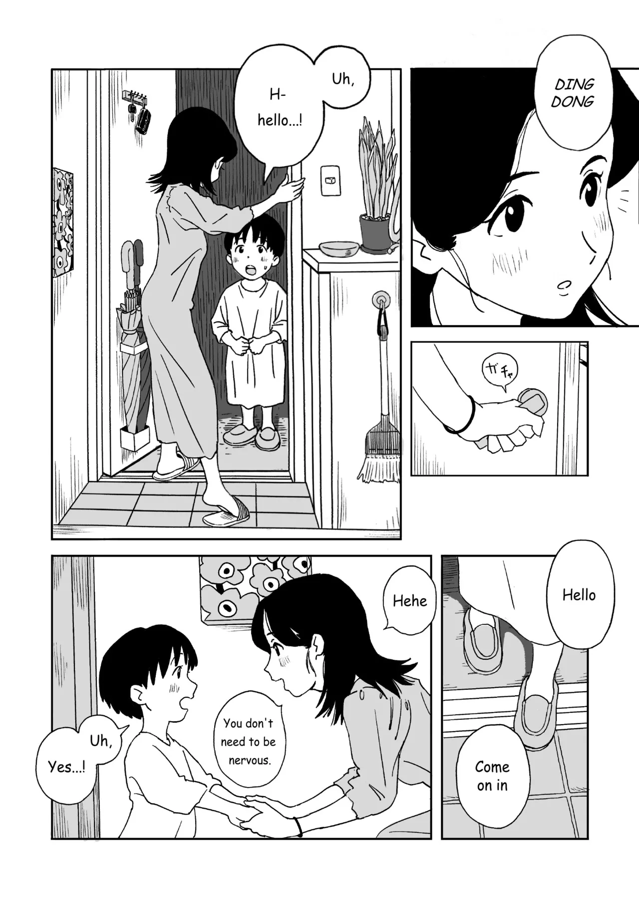 [モルタルコンクリート] 呑日和 -NOMIBIYORI- 「マキ編」[日本語、英語] Page.27