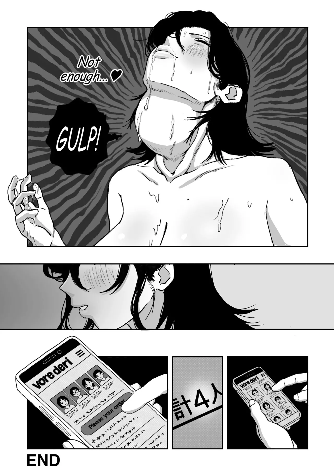 [モルタルコンクリート] 呑日和 -NOMIBIYORI- 「マキ編」[日本語、英語] Page.37