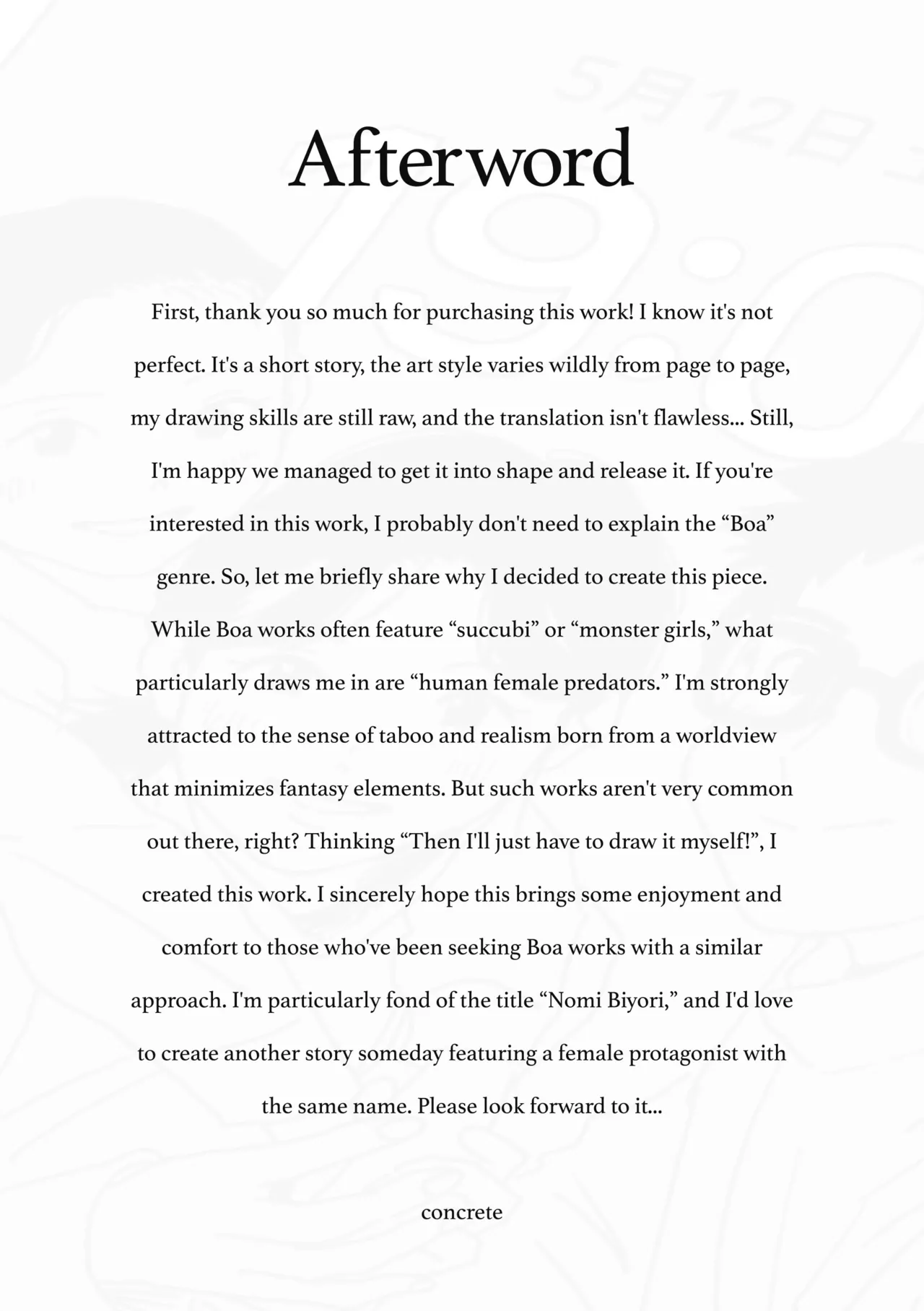 [モルタルコンクリート] 呑日和 -NOMIBIYORI- 「マキ編」[日本語、英語] Page.38