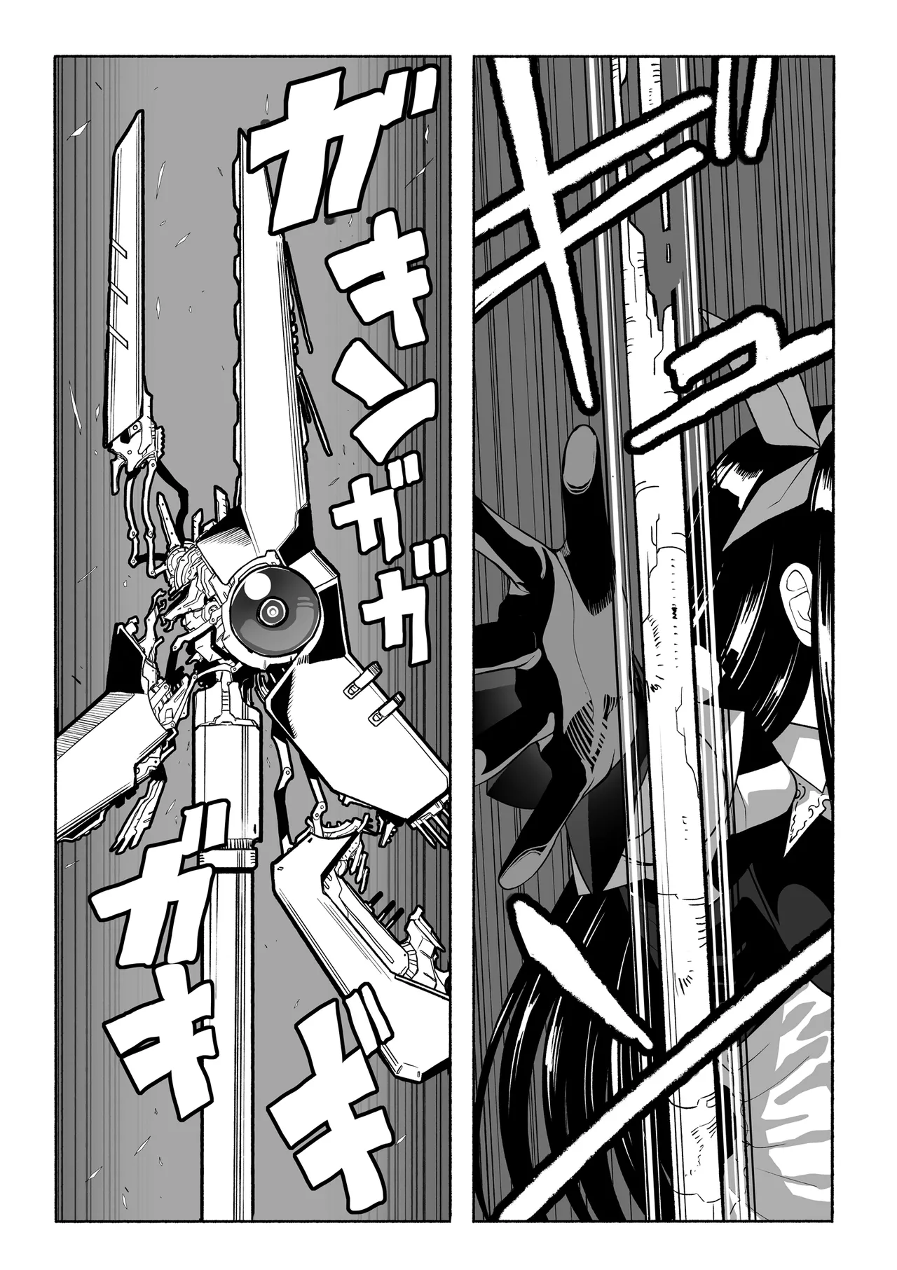 支配する言葉4 魔法少女強制発情 Page.10