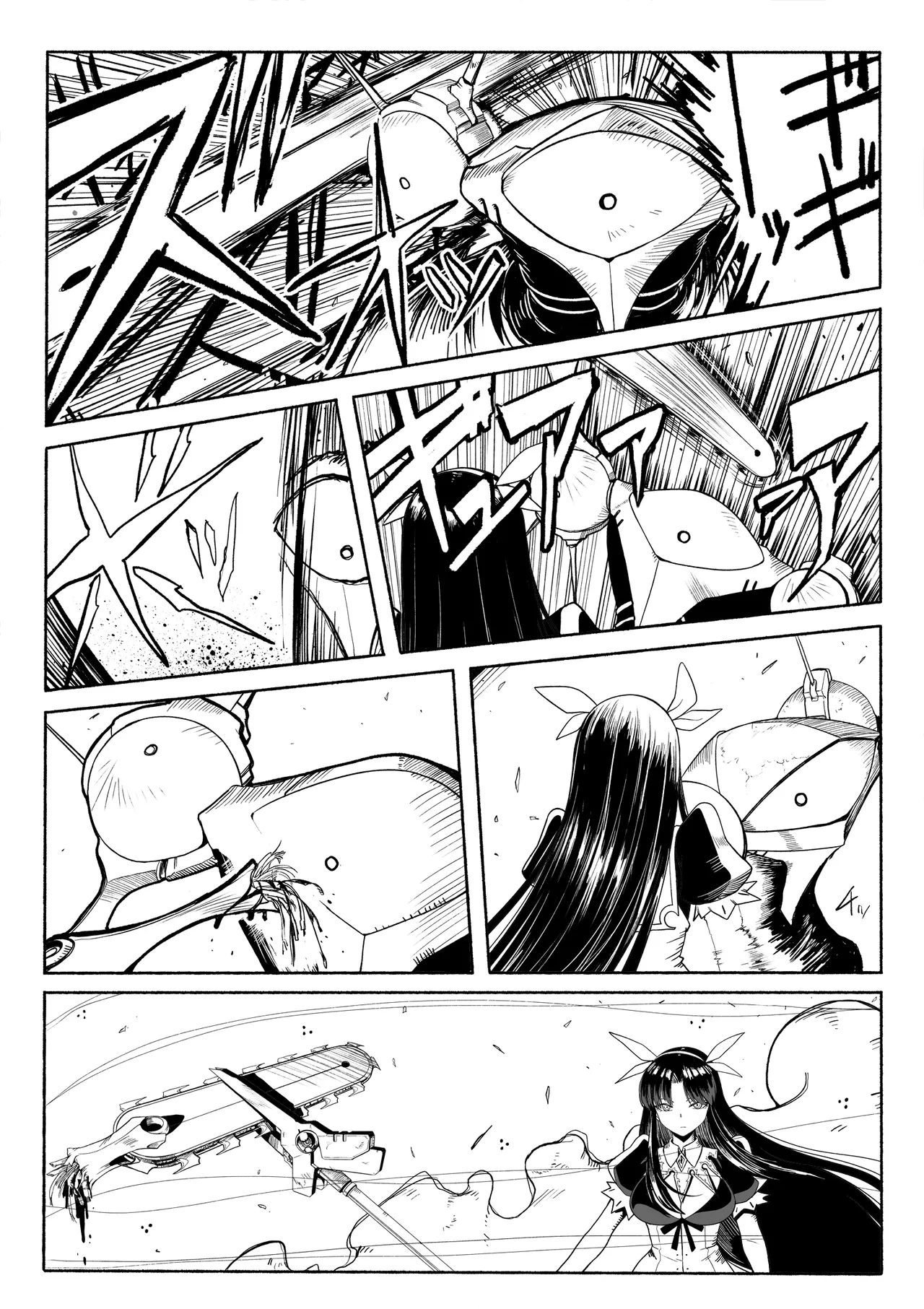支配する言葉4 魔法少女強制発情 Page.12