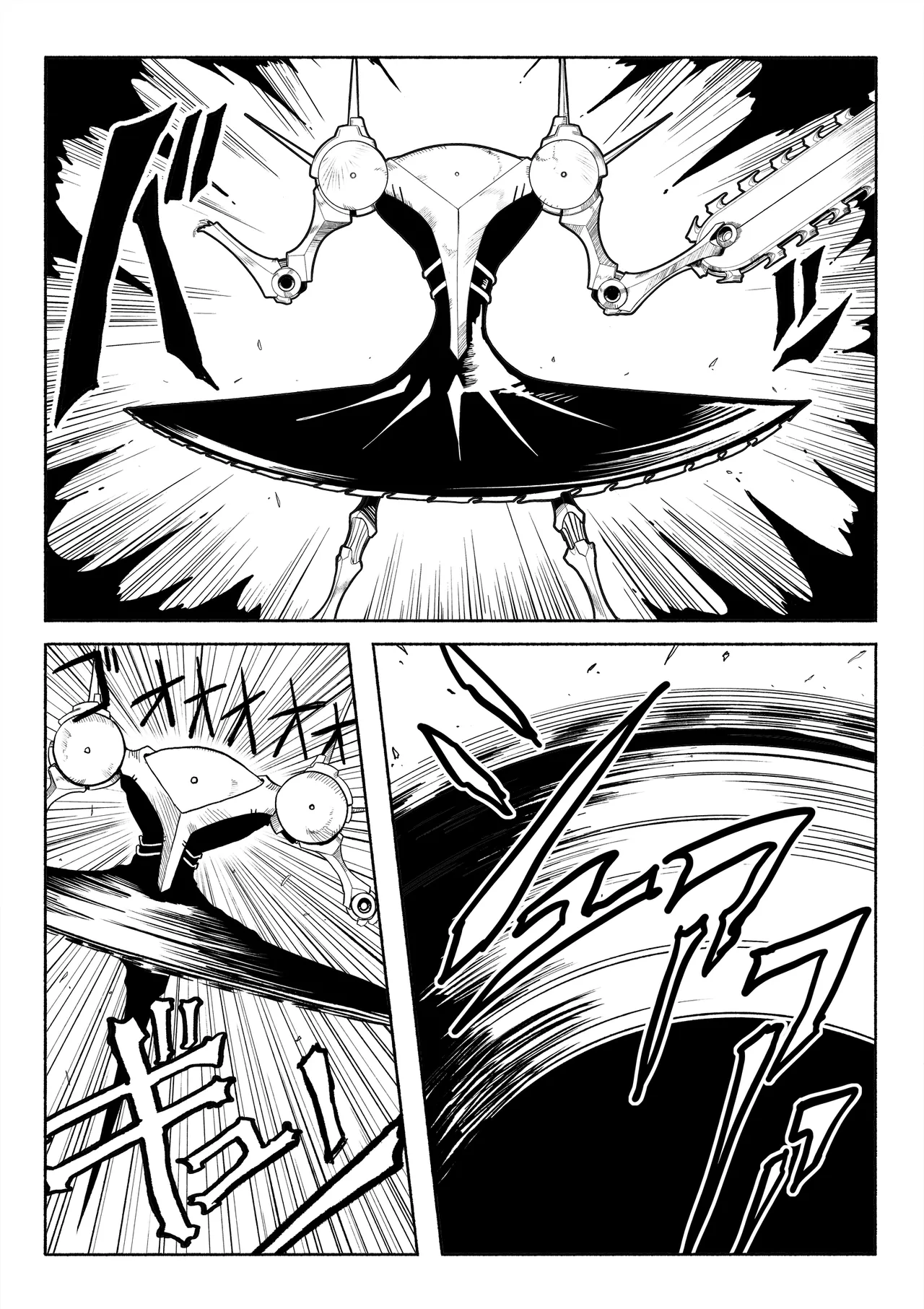 支配する言葉4 魔法少女強制発情 Page.14