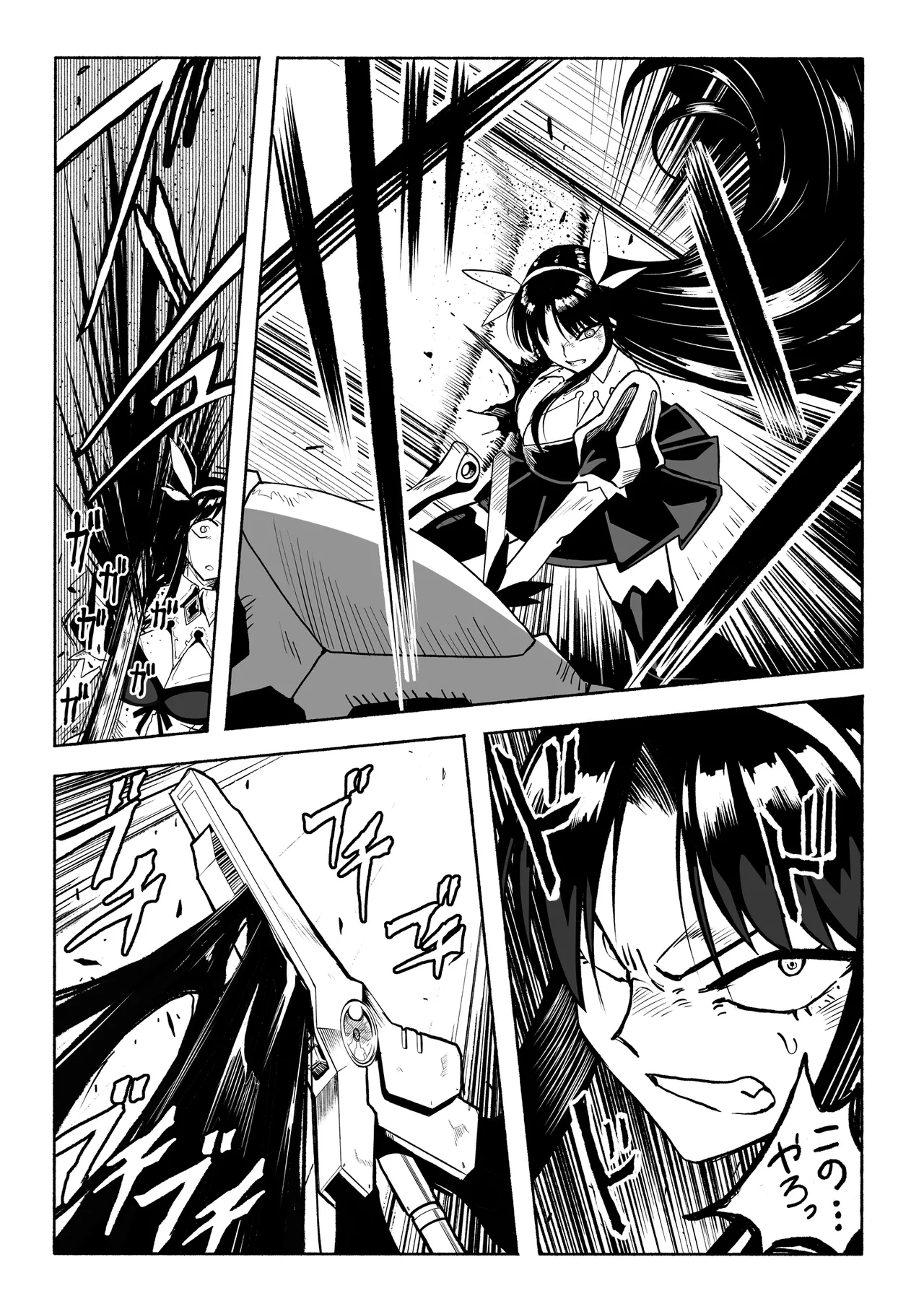 支配する言葉4 魔法少女強制発情 Page.16