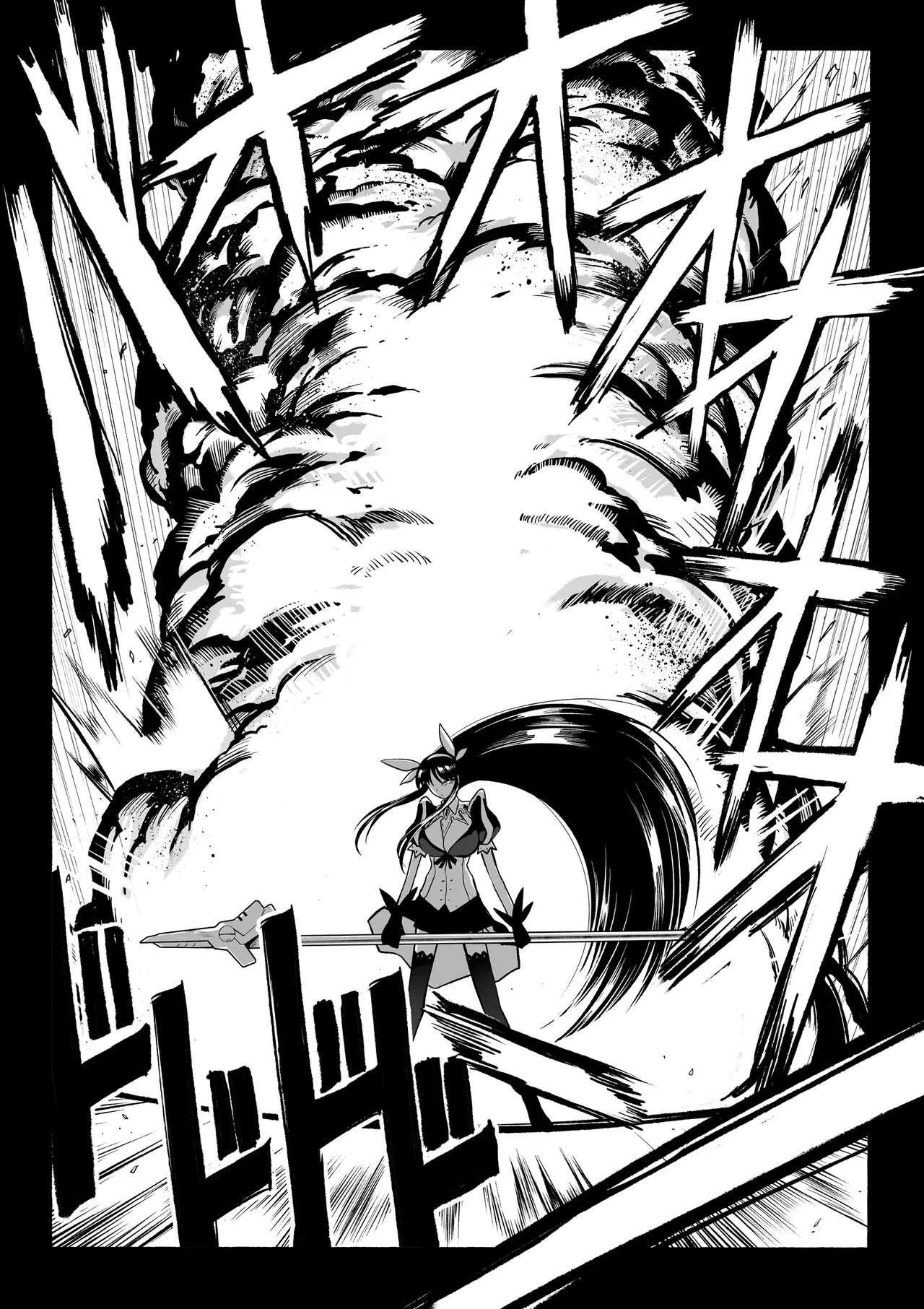 支配する言葉4 魔法少女強制発情 Page.19