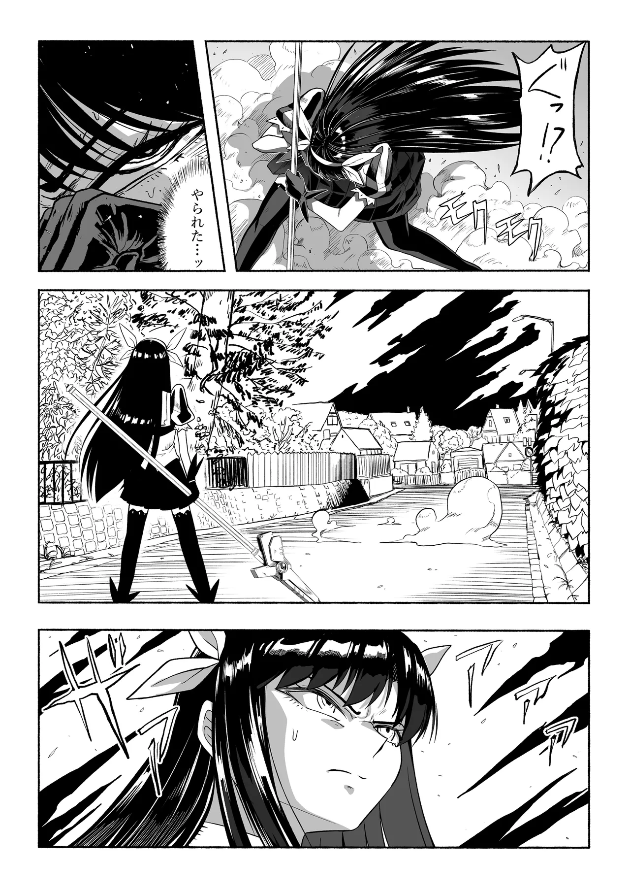 支配する言葉4 魔法少女強制発情 Page.30