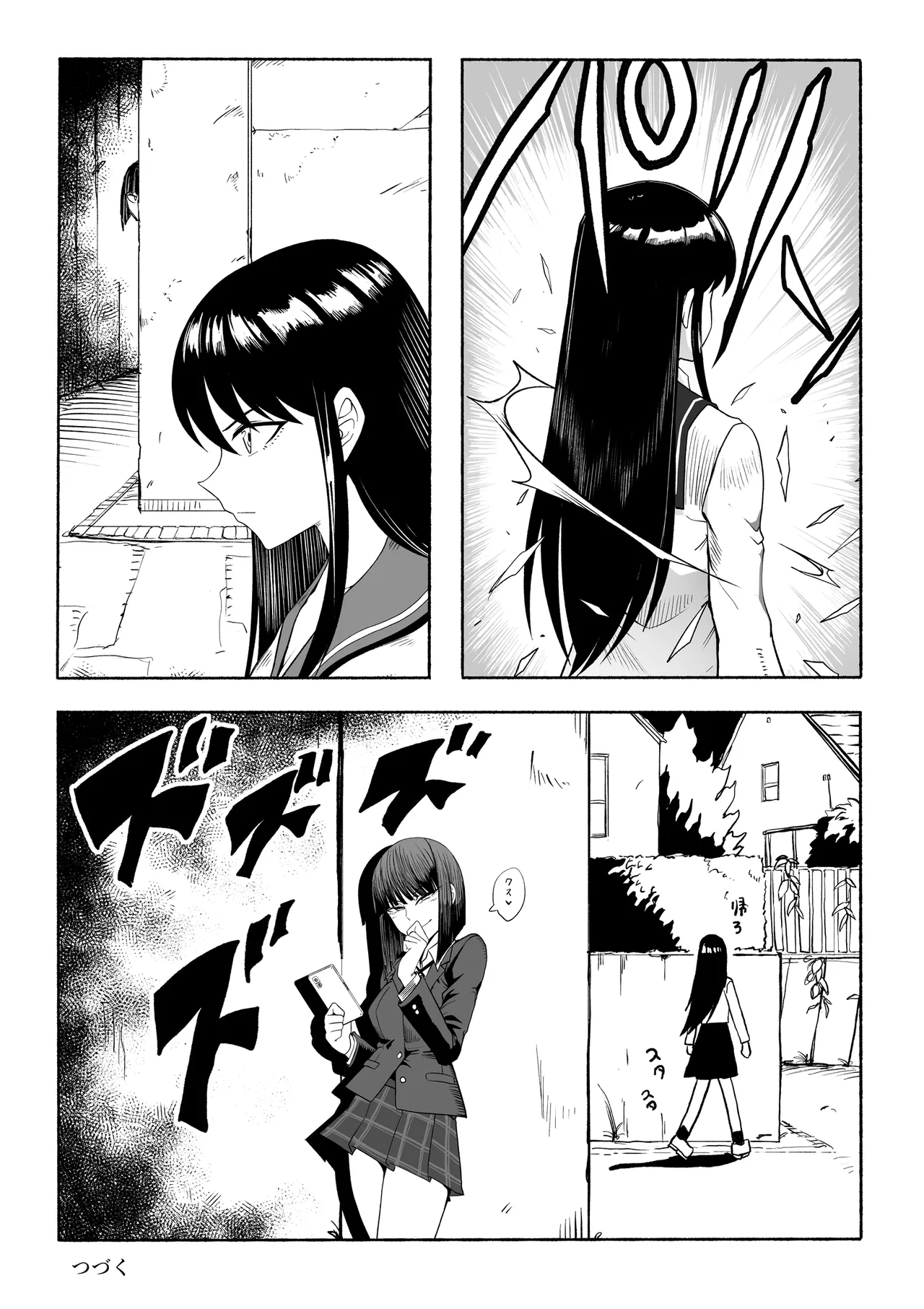 支配する言葉4 魔法少女強制発情 Page.31