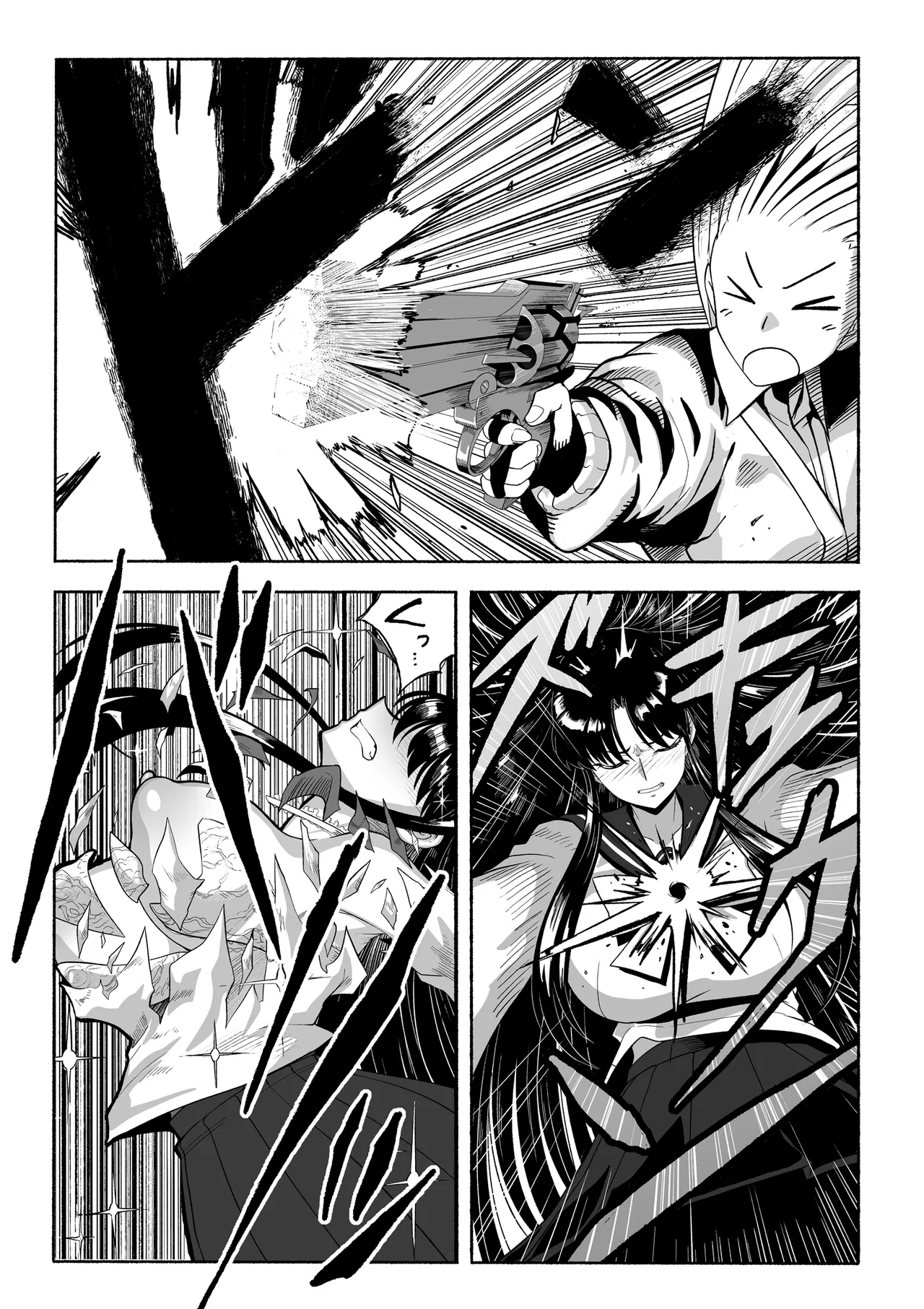 支配する言葉4 魔法少女強制発情 Page.8