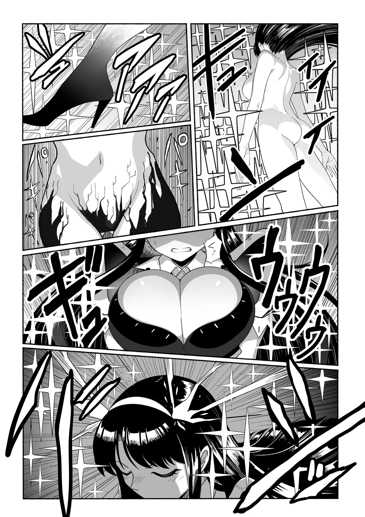 支配する言葉4 魔法少女強制発情 Page.9
