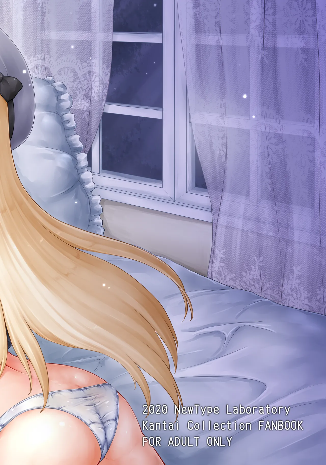 Darling is in sight! act2 Page.3