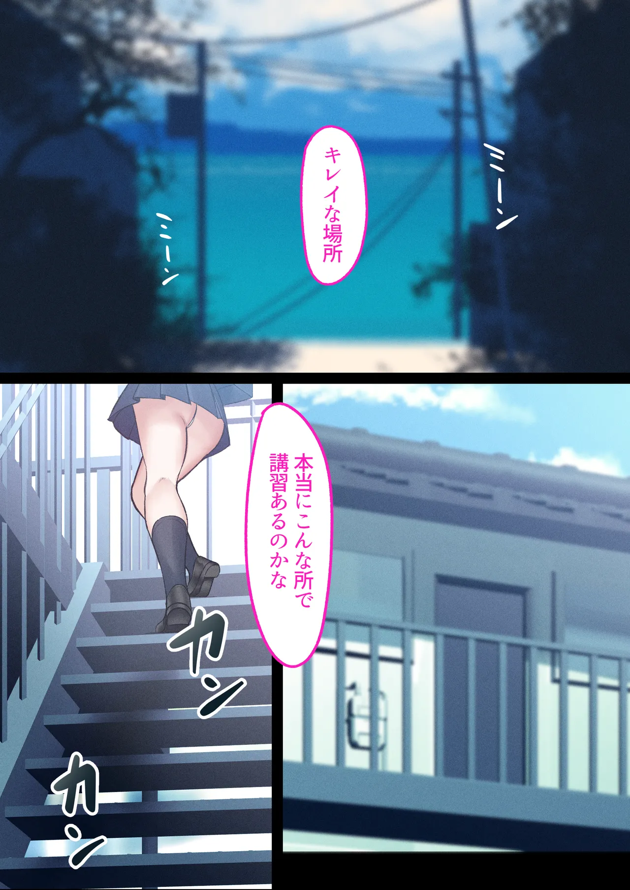 デリヘル初日シーズン２ - お店にでないワケありキャスト―るびい Page.3