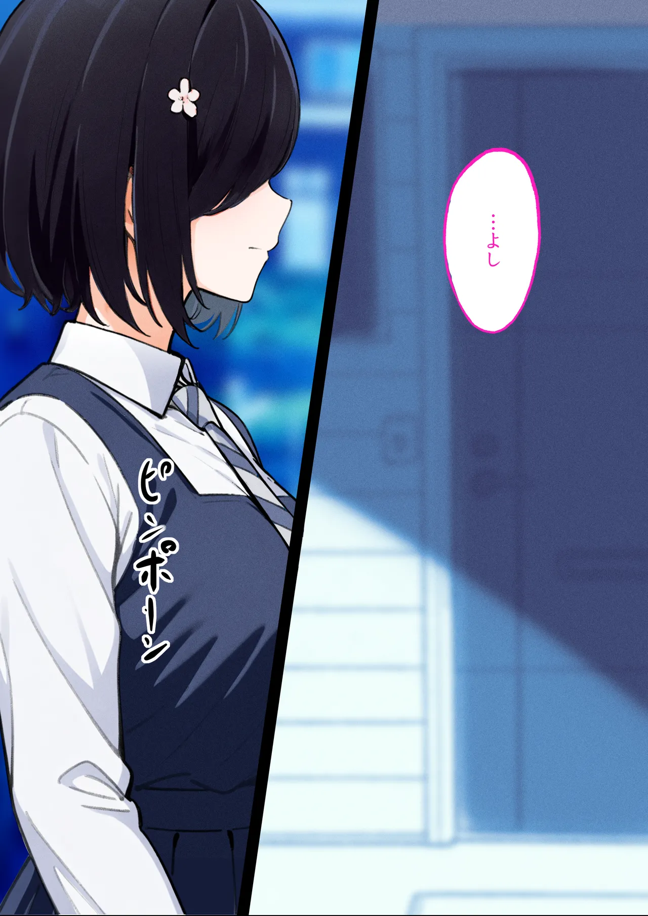 デリヘル初日シーズン２ - お店にでないワケありキャスト―るびい Page.4