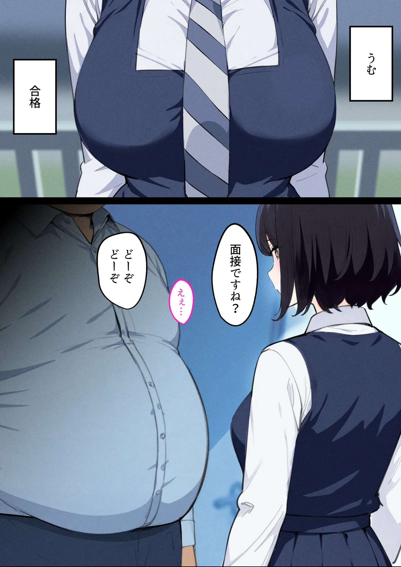 デリヘル初日シーズン２ - お店にでないワケありキャスト―るびい Page.6