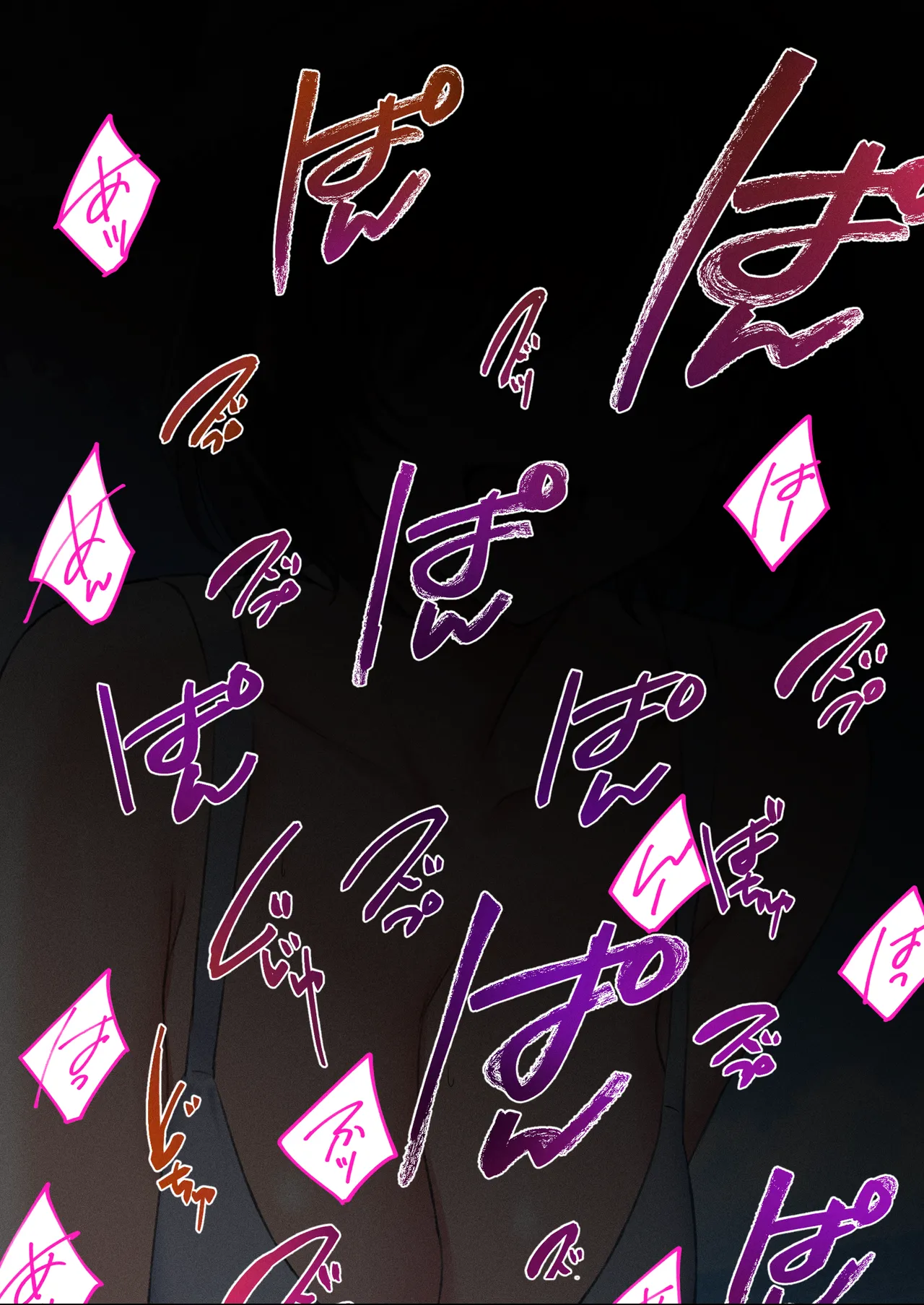 デリヘル初日シーズン２ - お店にでないワケありキャスト―るびい Page.85