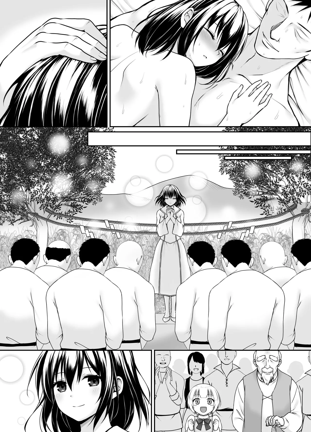 何も知らない黒髪聖女が悪徳司教にねっとり処女検査をされる話 Page.120