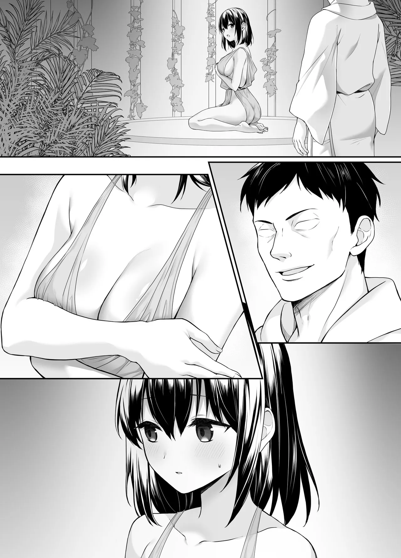 何も知らない黒髪聖女が悪徳司教にねっとり処女検査をされる話 Page.66