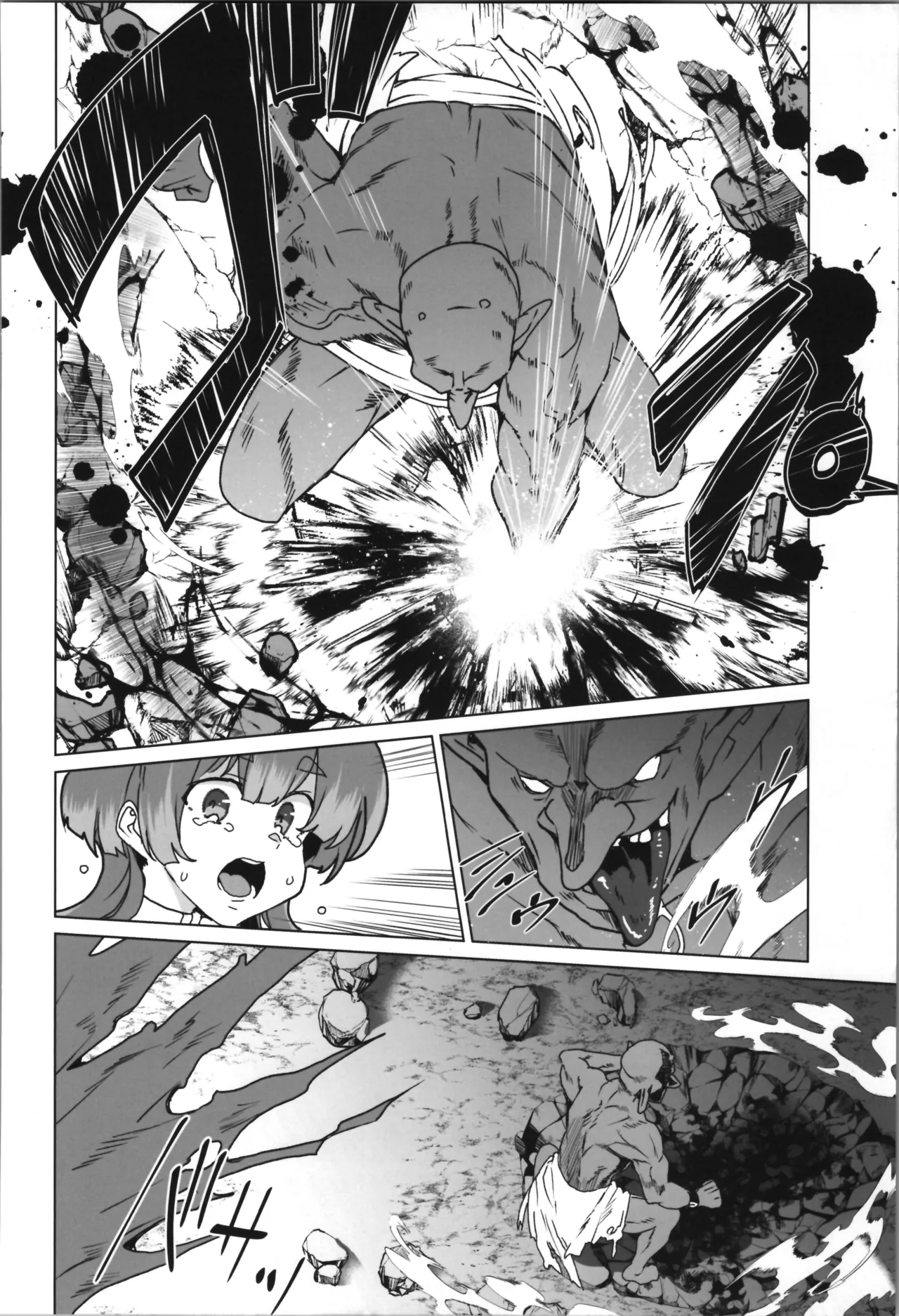 同人エロゲ転生～目覚めたら姫騎士になっていた俺は処女クリアを目指す～ Page.72