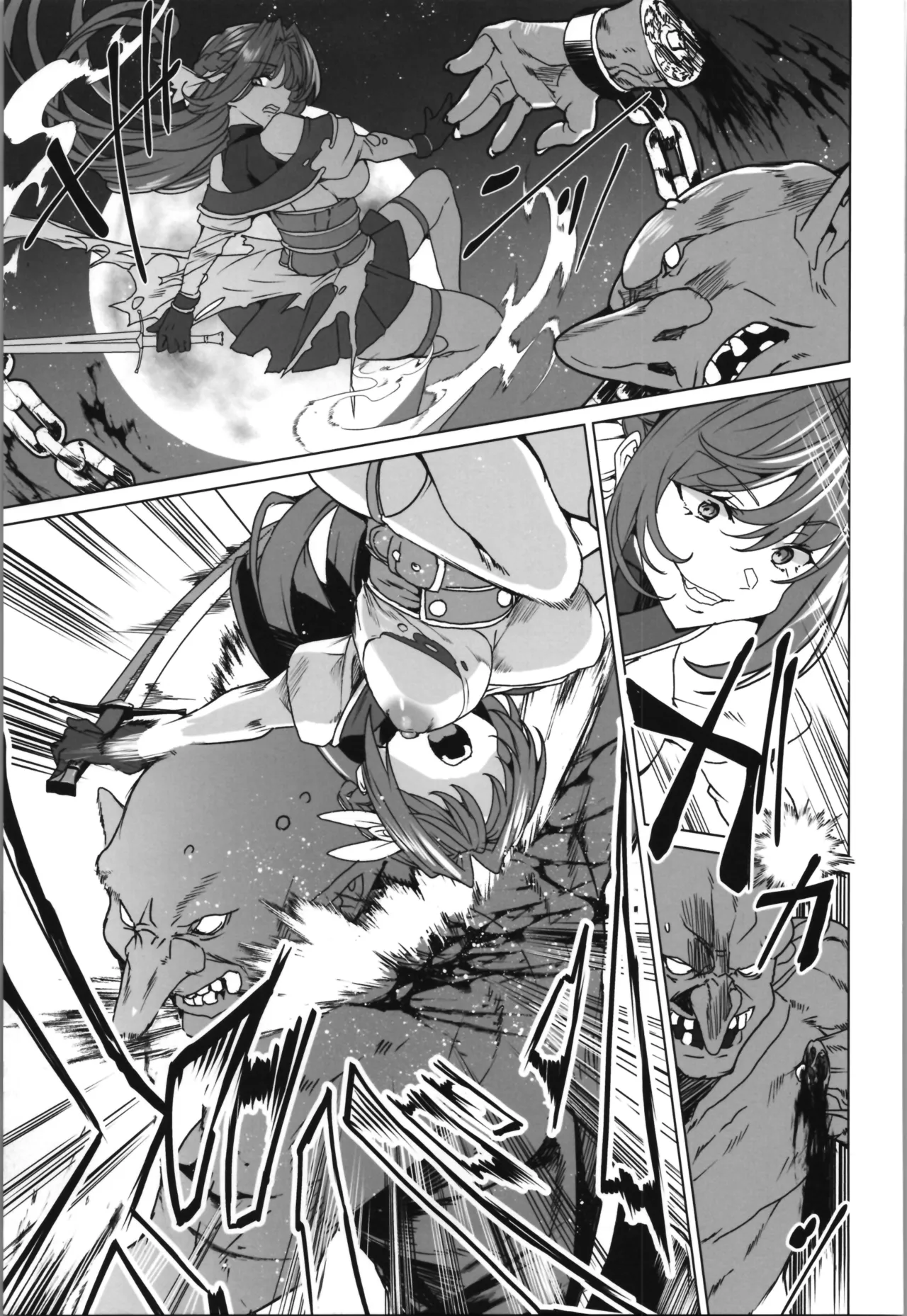 同人エロゲ転生～目覚めたら姫騎士になっていた俺は処女クリアを目指す～ Page.73