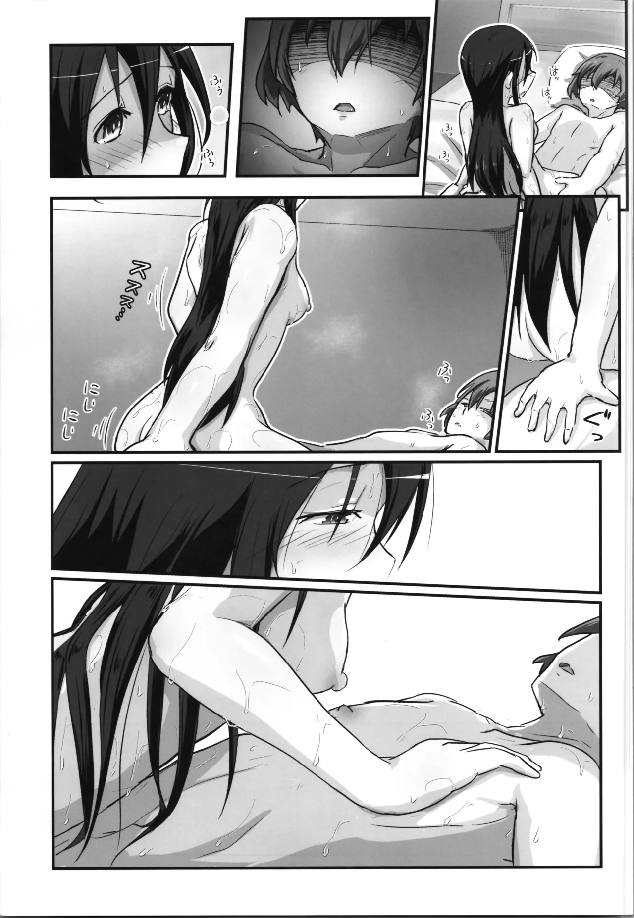 キリ娘ルート Another #10 前編 〜夢の終わり、そして… VRシンクロ絶頂編〜 Page.29