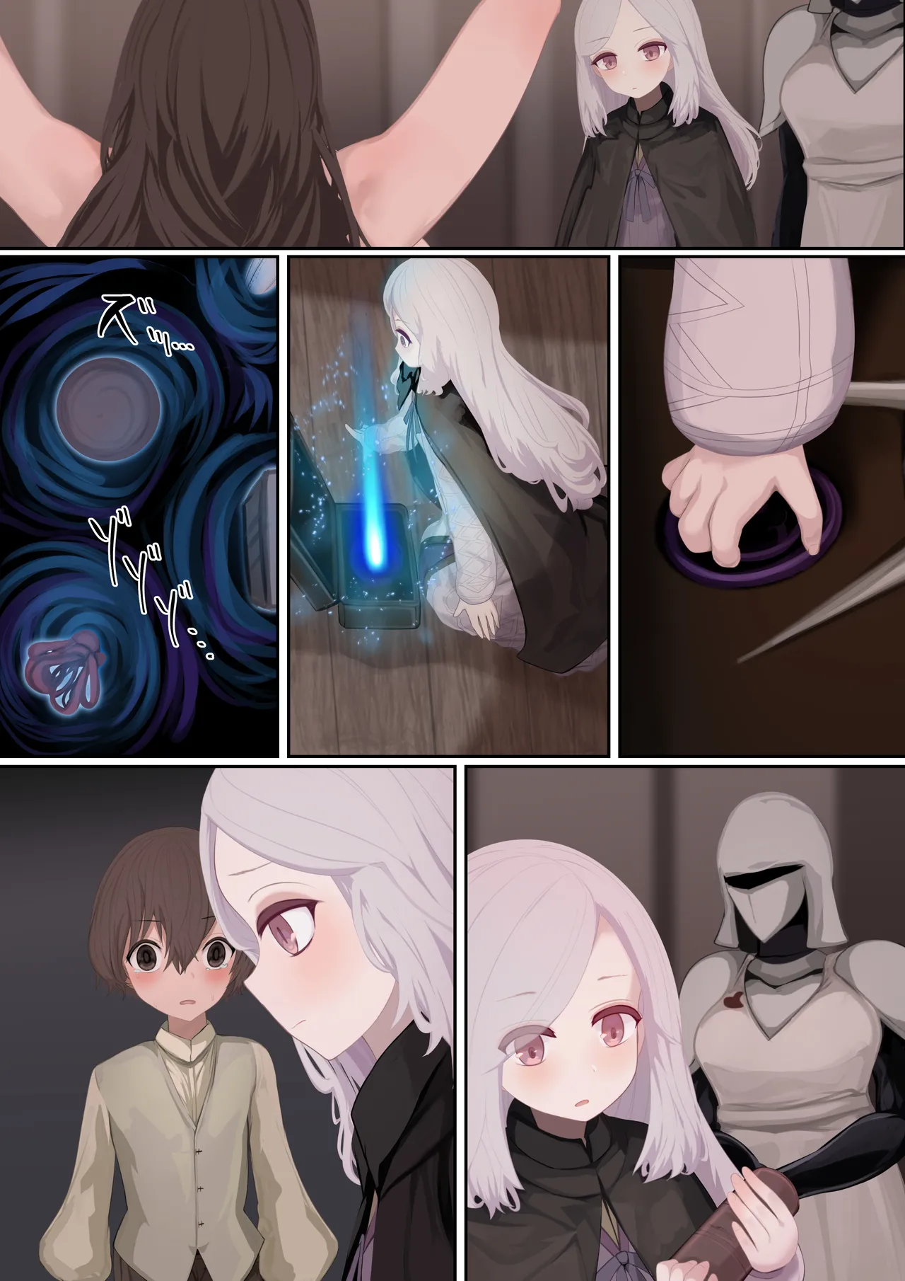 異種姦妊孕奇譚・第三幕 Page.74