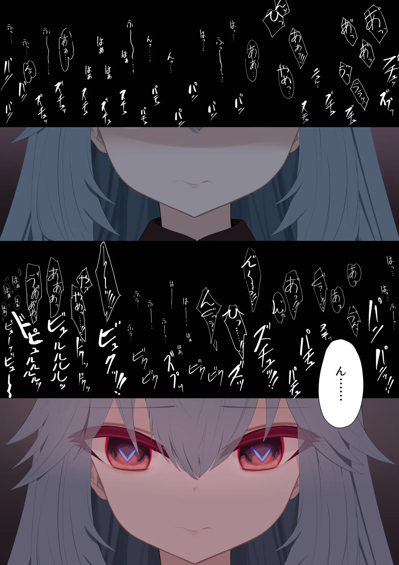 異種姦妊孕奇譚・第四幕 Page.93