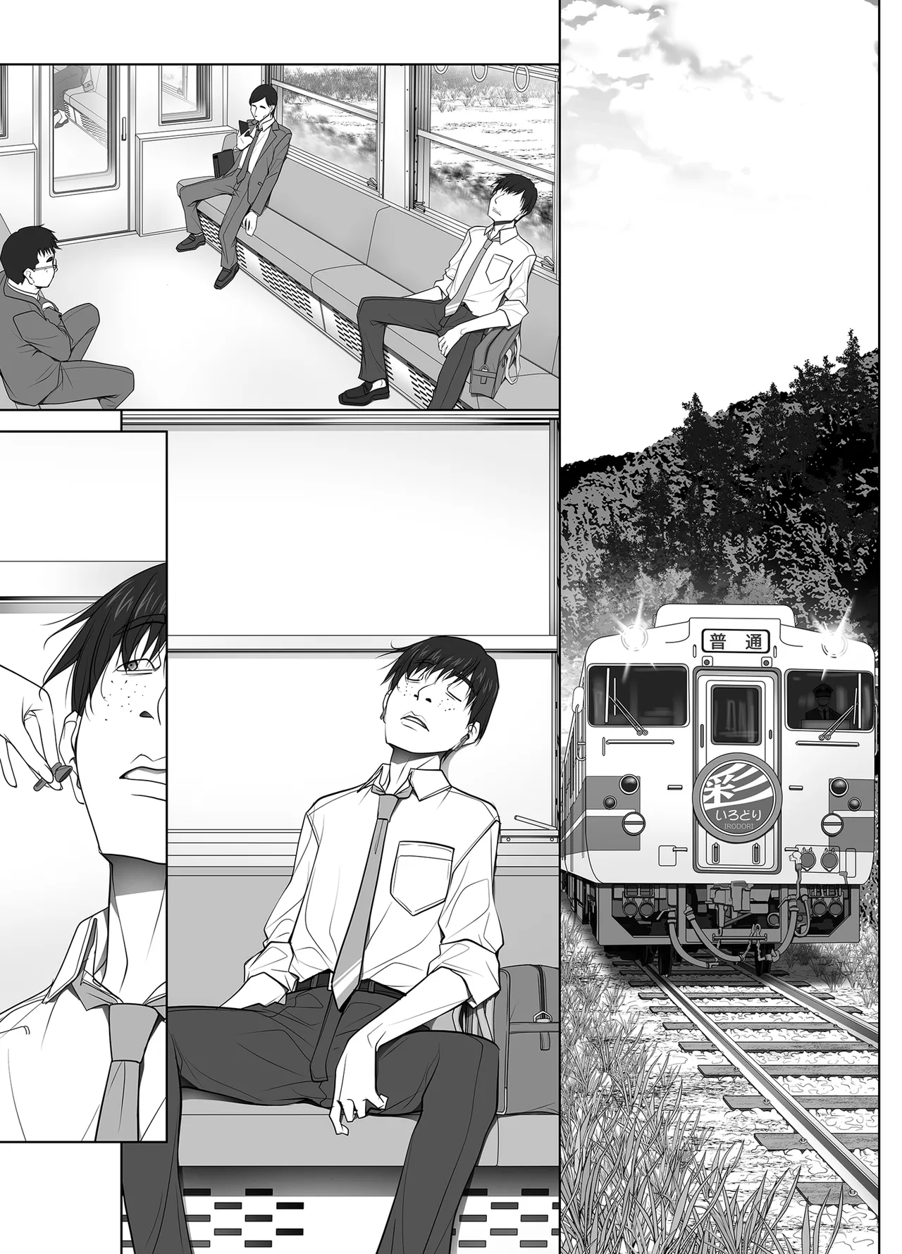 [彩～IRODORI～ (SOYOSOYO)] 彼女がパンツを穿かない理由 -JK淫行ローカル鉄道編- 前編 (オリジナル) [DL版] Page.149