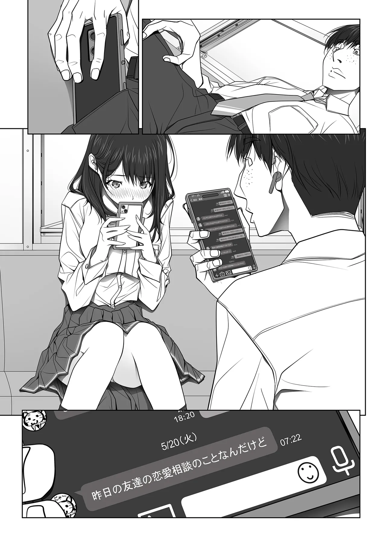 [彩～IRODORI～ (SOYOSOYO)] 彼女がパンツを穿かない理由 -JK淫行ローカル鉄道編- 前編 (オリジナル) [DL版] Page.162