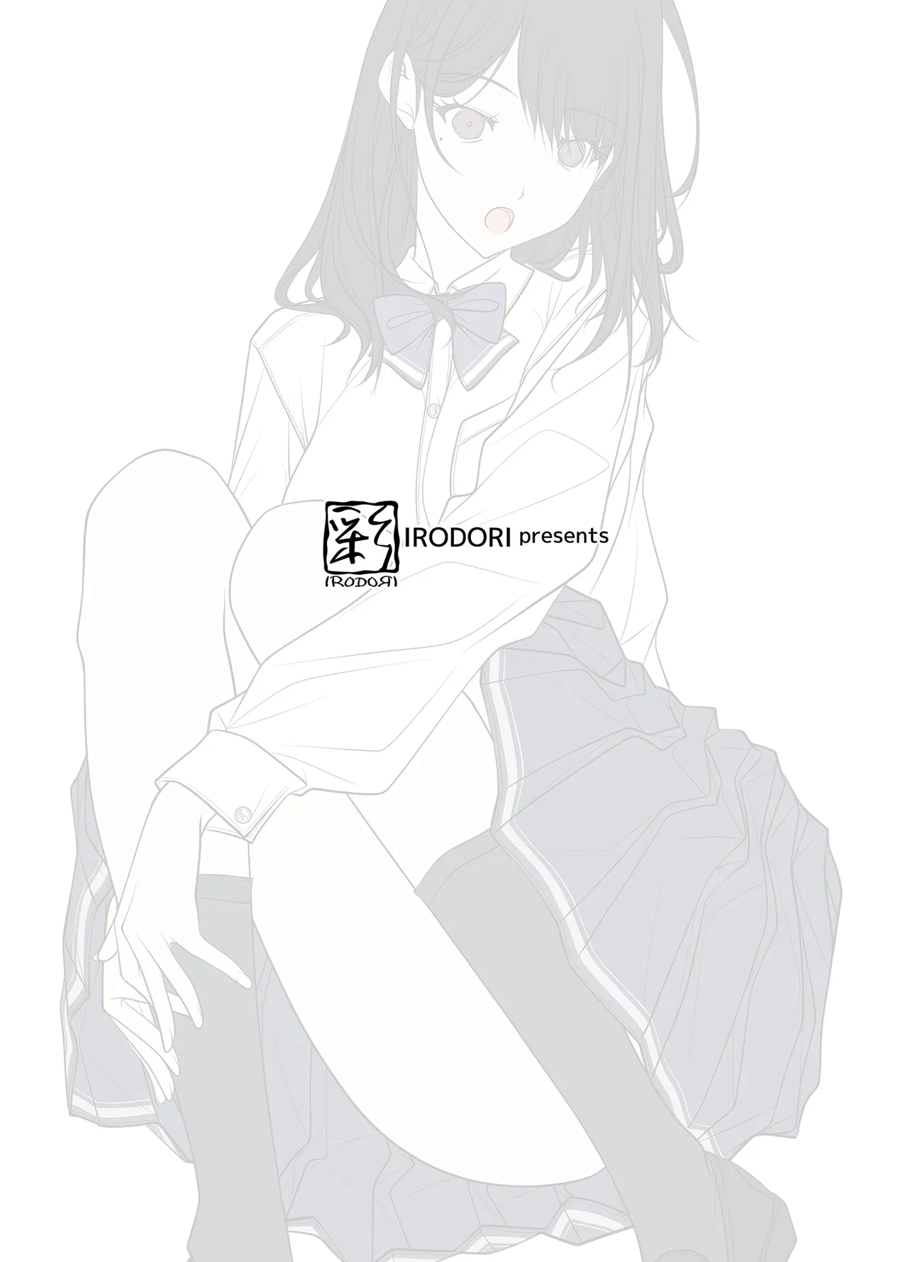 [彩～IRODORI～ (SOYOSOYO)] 彼女がパンツを穿かない理由 -JK淫行ローカル鉄道編- 前編 (オリジナル) [DL版] Page.2