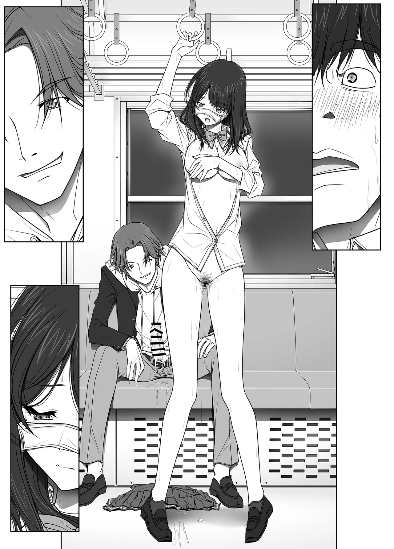 [彩～IRODORI～ (SOYOSOYO)] 彼女がパンツを穿かない理由 -JK淫行ローカル鉄道編- 前編 (オリジナル) [DL版] Page.218