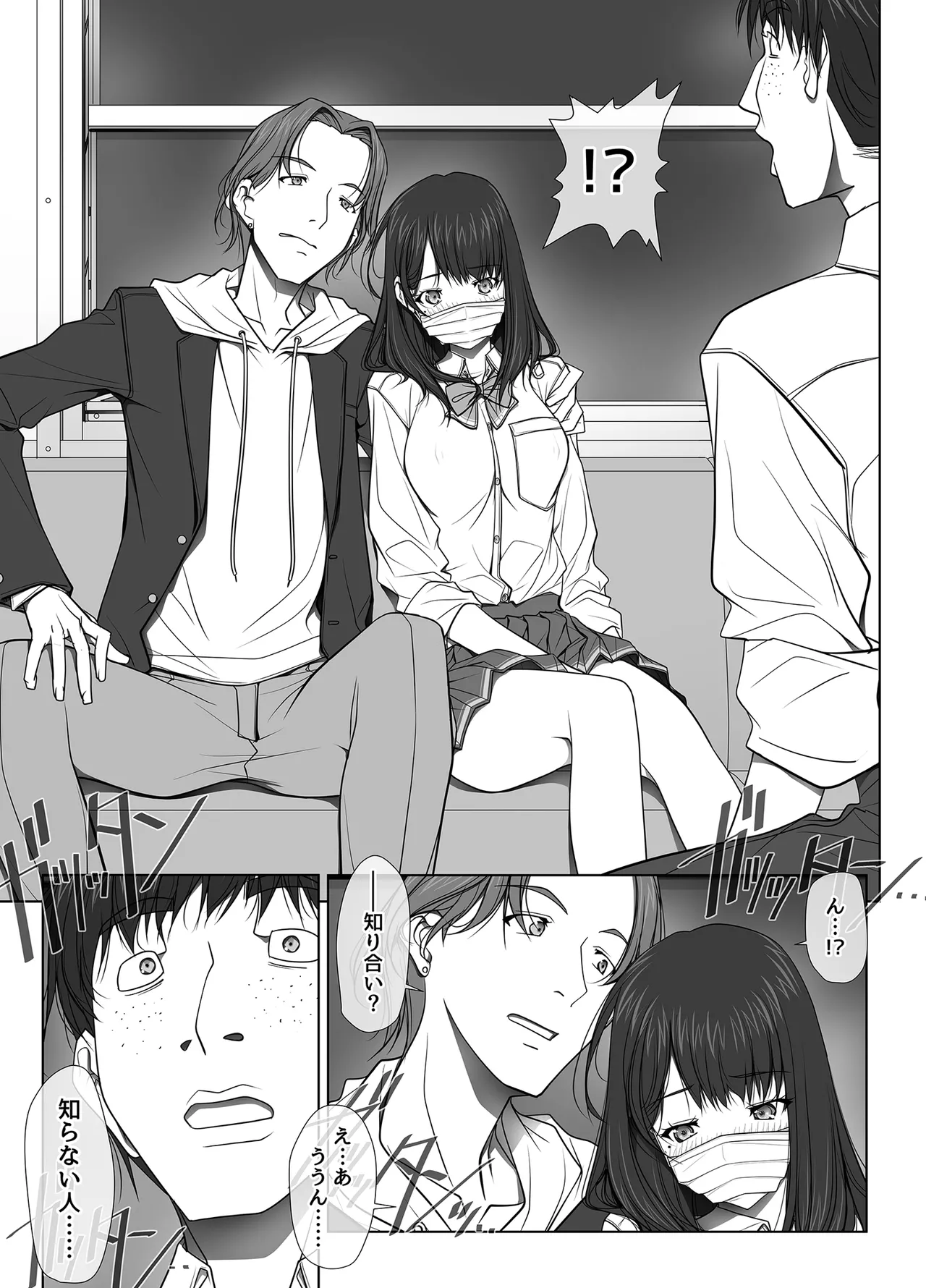 [彩～IRODORI～ (SOYOSOYO)] 彼女がパンツを穿かない理由 -JK淫行ローカル鉄道編- 前編 (オリジナル) [DL版] Page.30