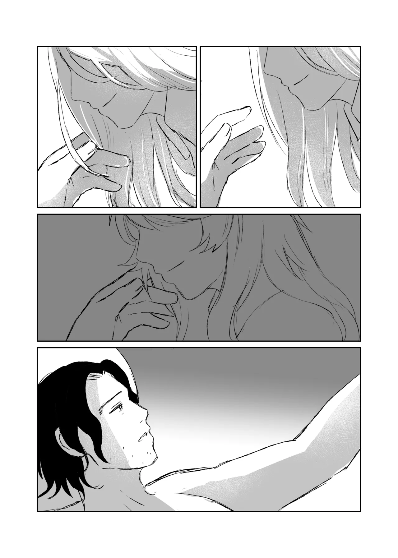 ガランサス 【web再録】 Page.20