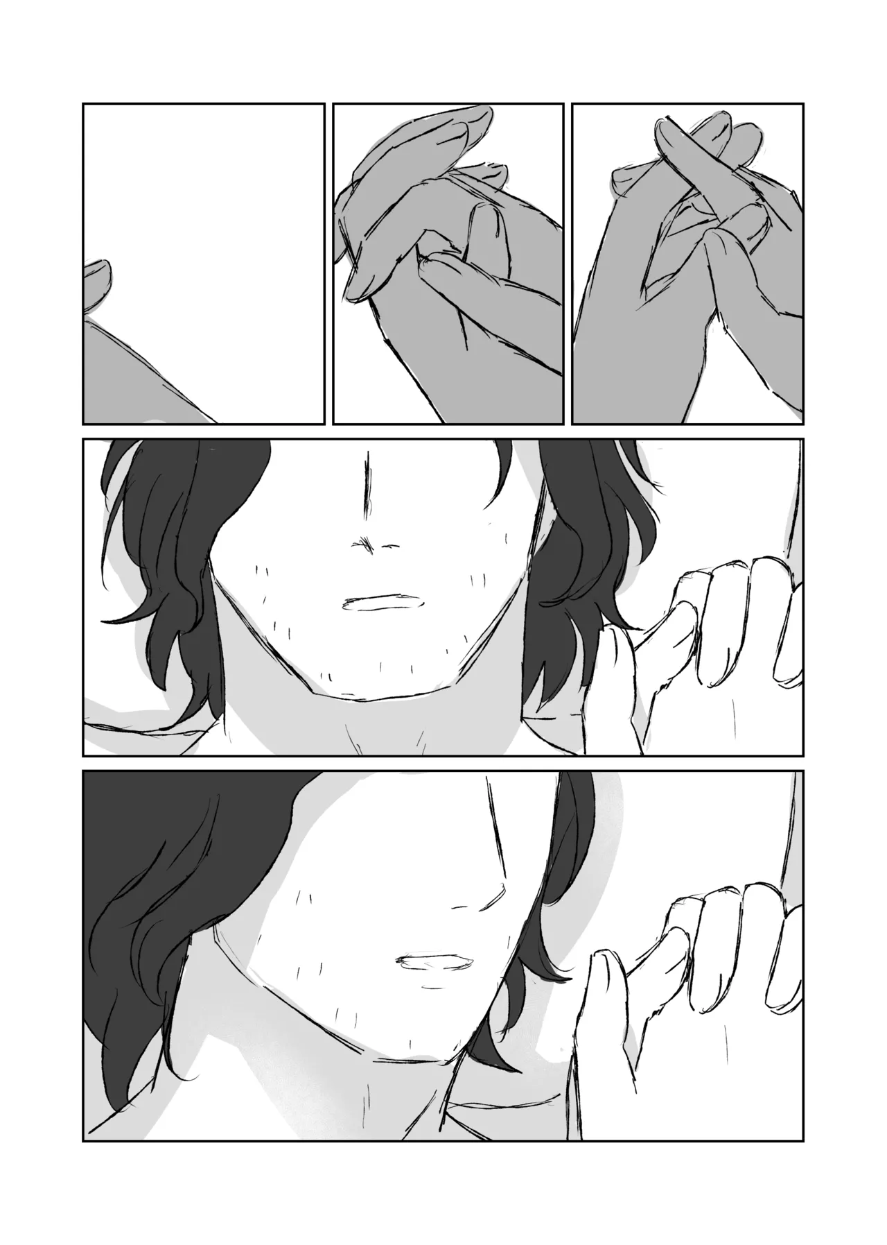 ガランサス 【web再録】 Page.22