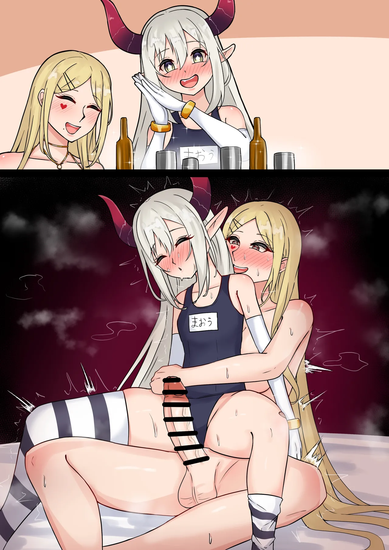 ふたなりlis Page.6