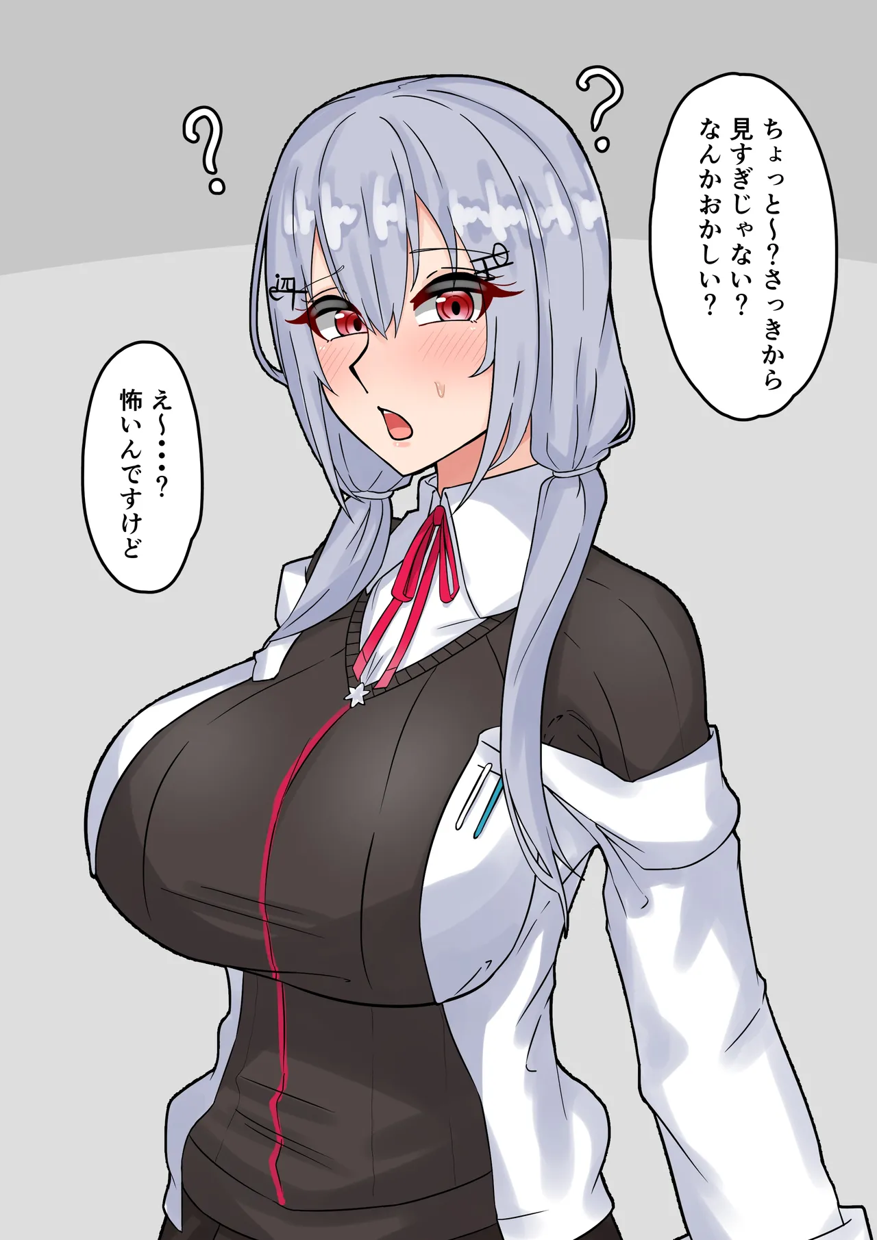 堕とされhks Page.2