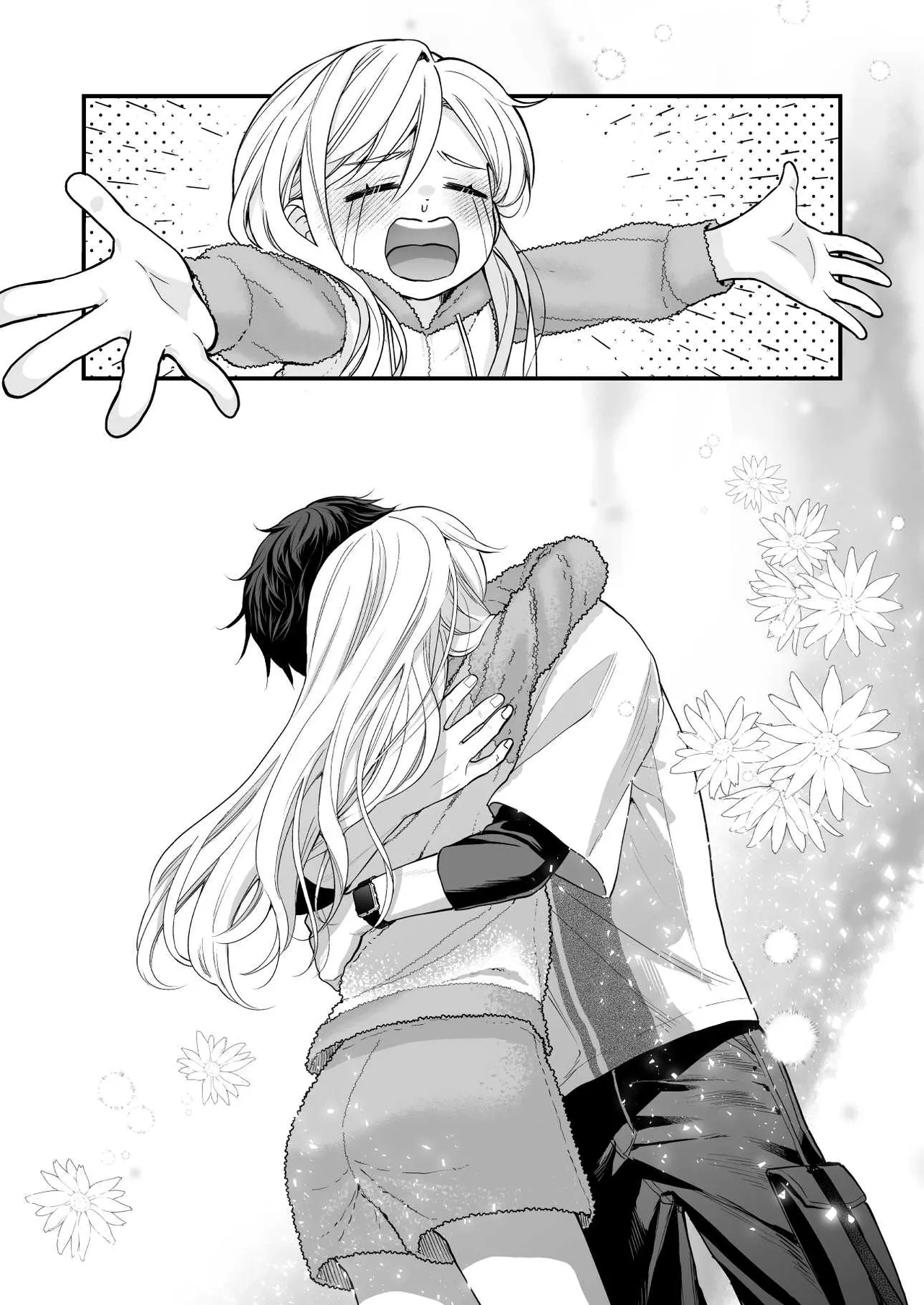 珈琲王子とねむりひめ3 Page.29