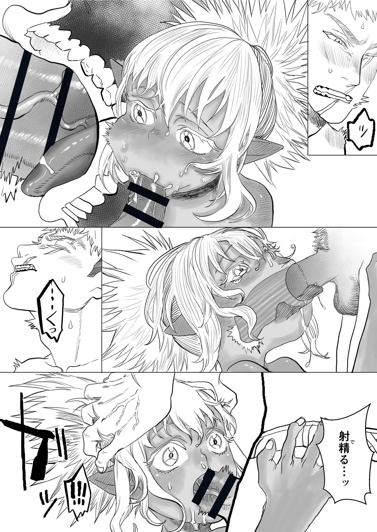 初恋は年下弟子と♡500歳エルフの純情孕ませ発情期 Page.25