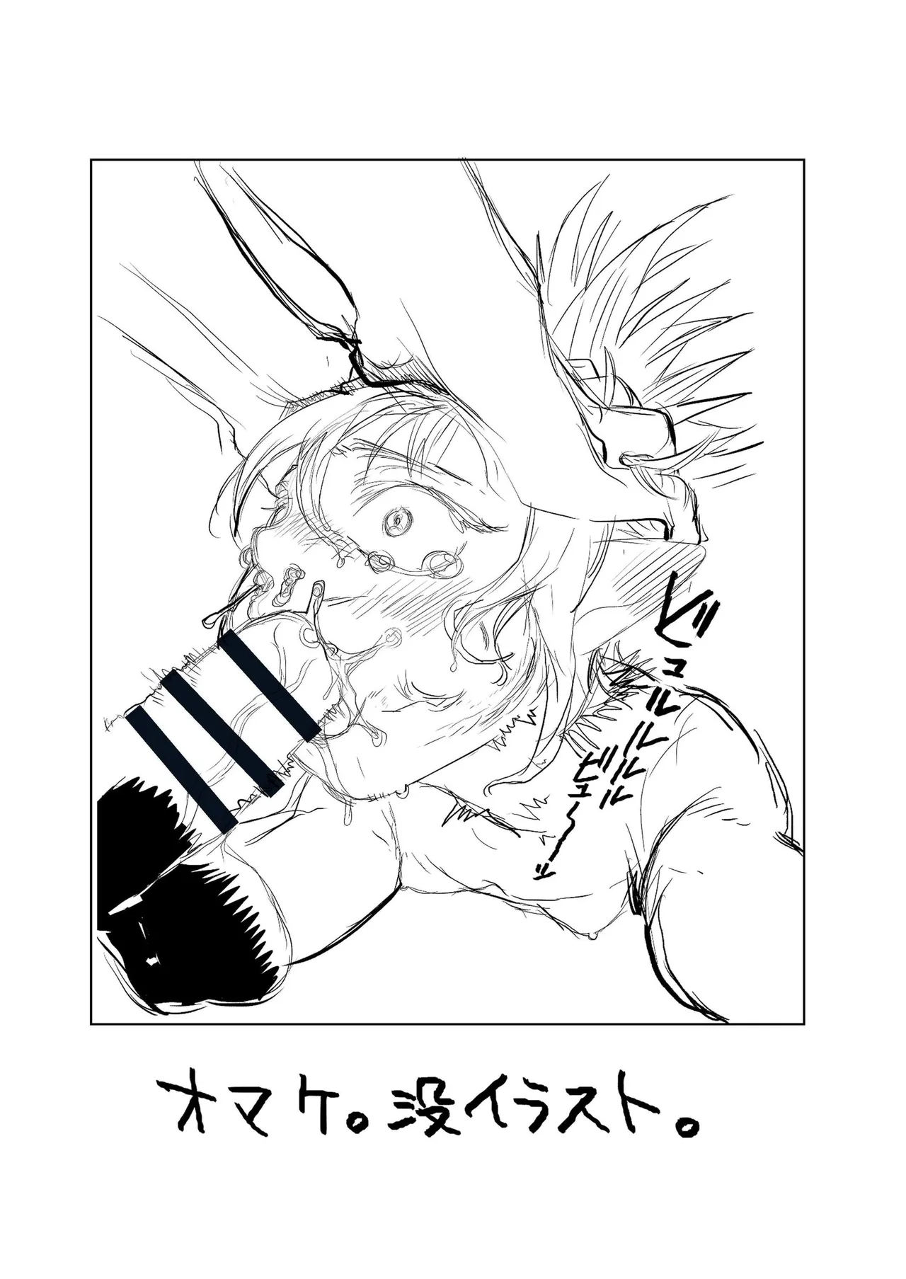 初恋は年下弟子と♡500歳エルフの純情孕ませ発情期 Page.44