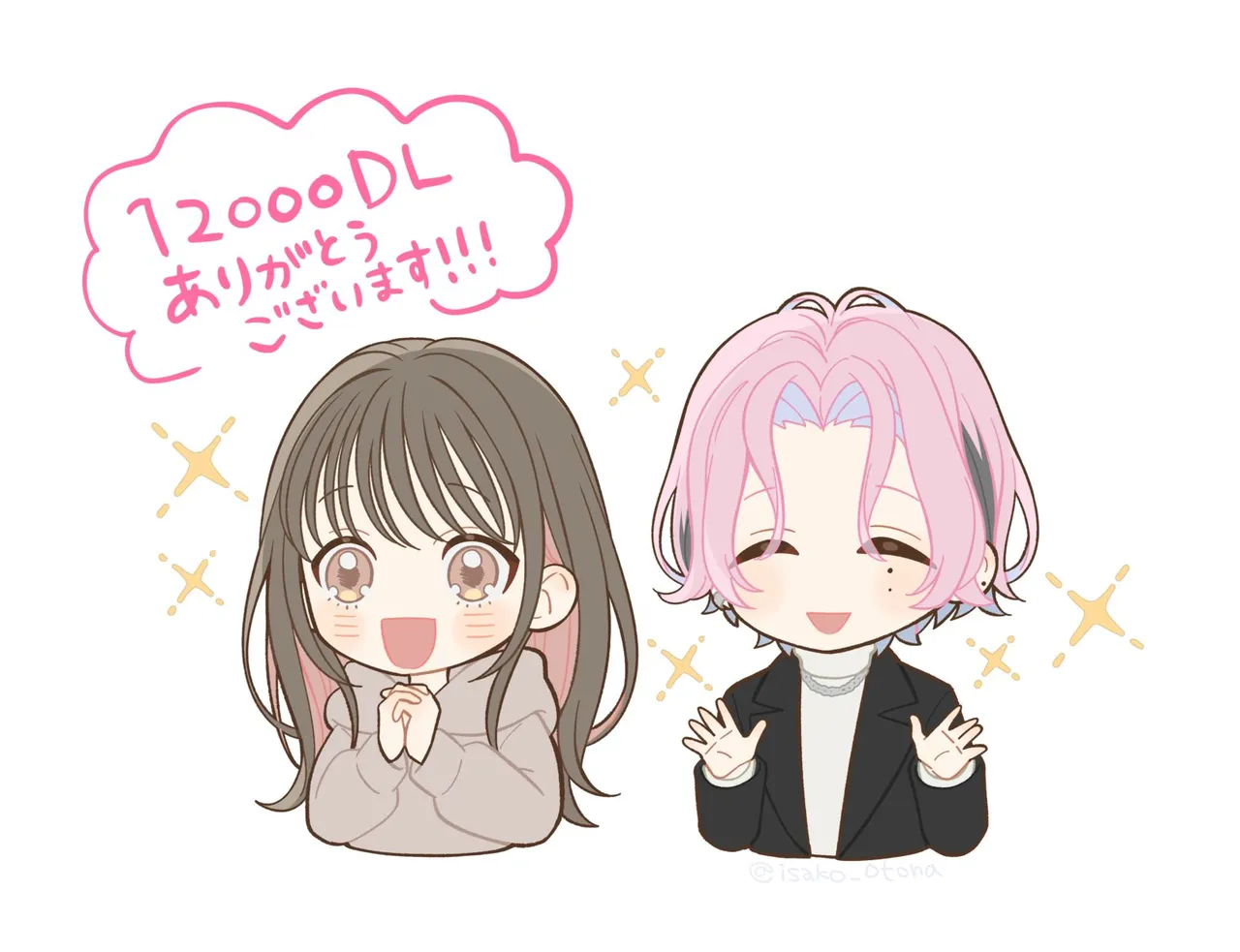 ヤンデレ彼氏の楓くん Page.53