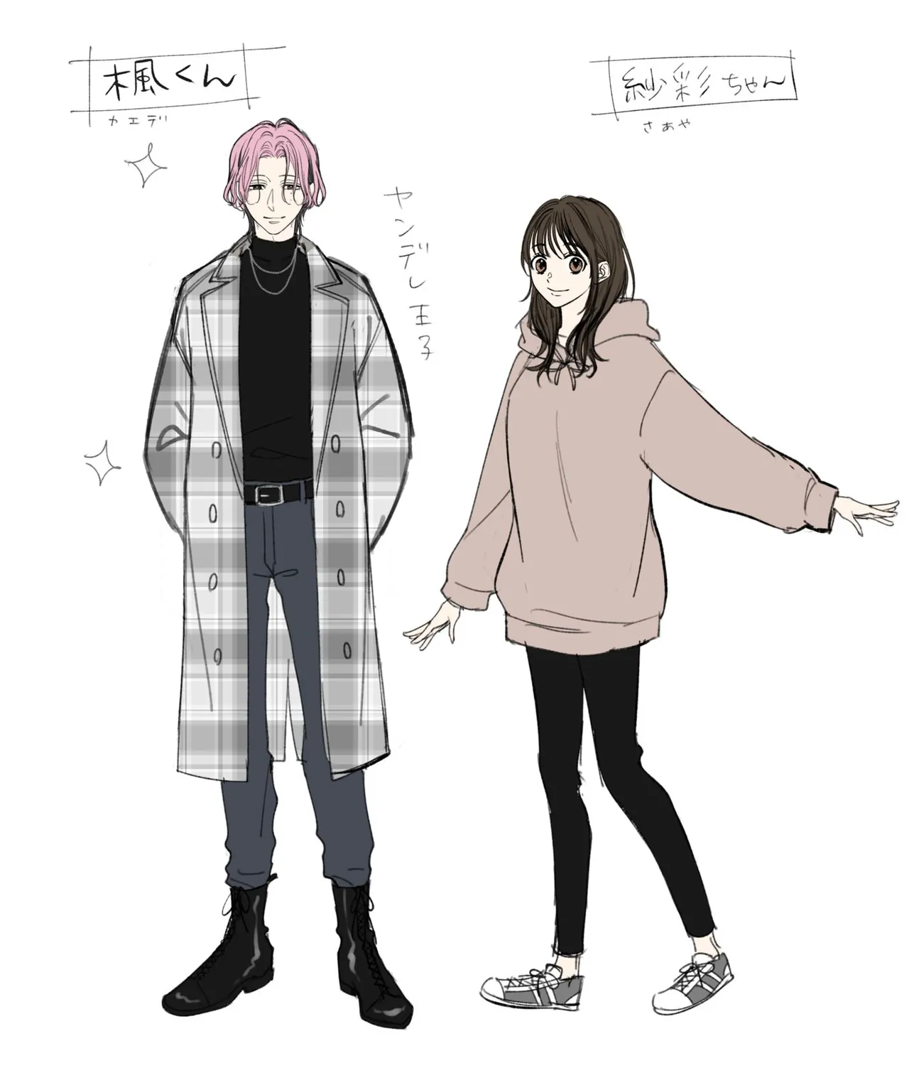 ヤンデレ彼氏の楓くん Page.62