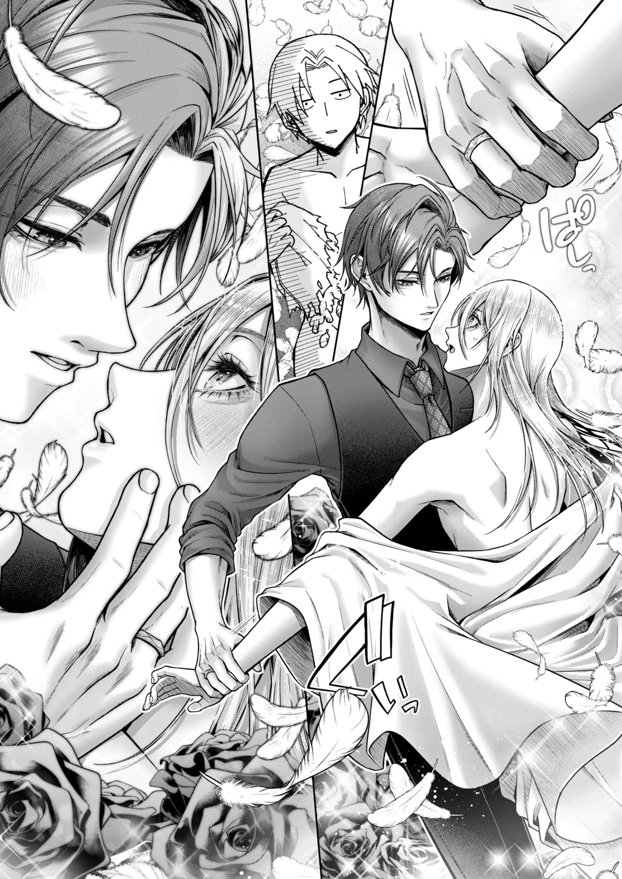 闇オク100億ケツの奥 Page.56