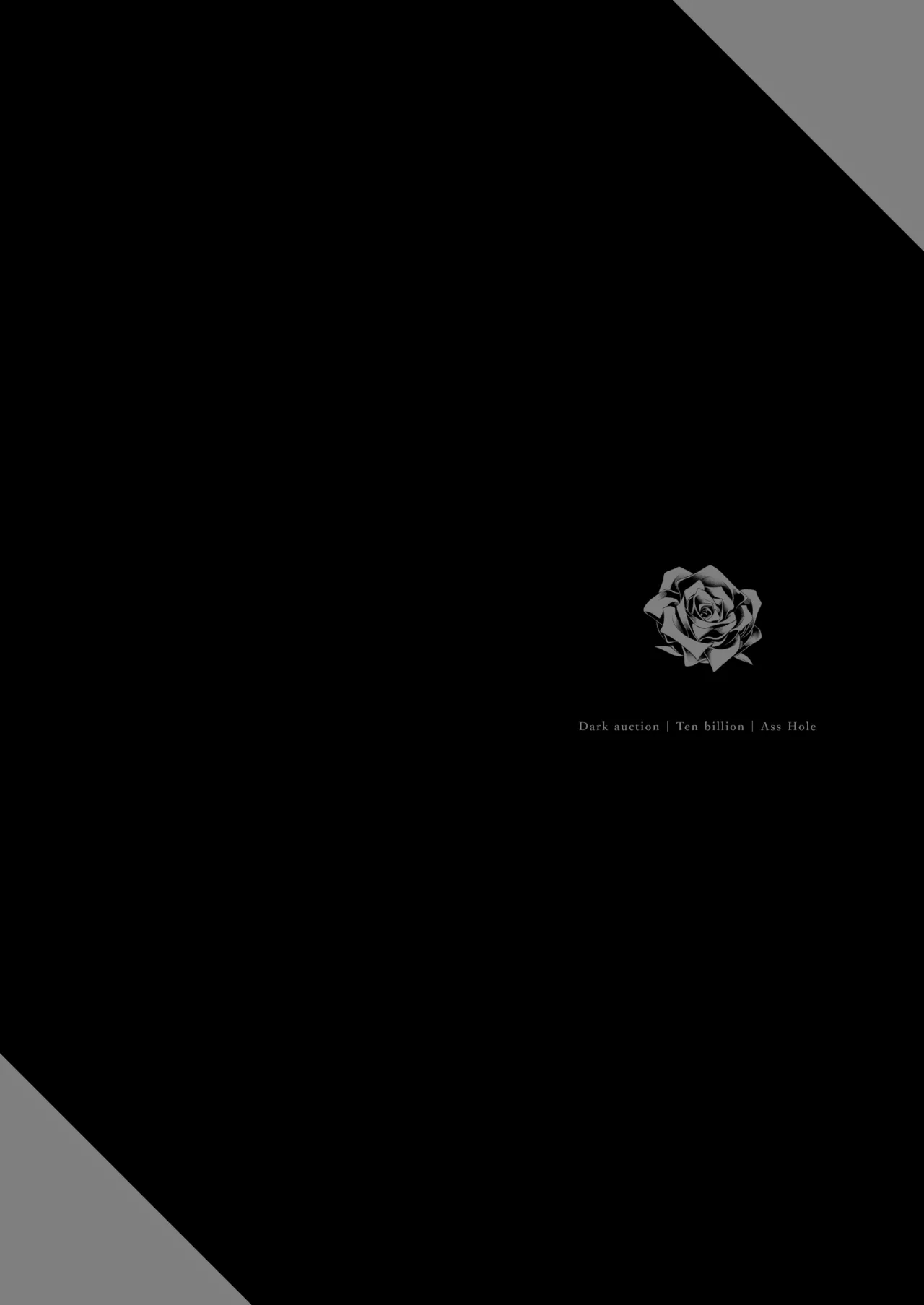 闇オク100億ケツの奥 Page.61