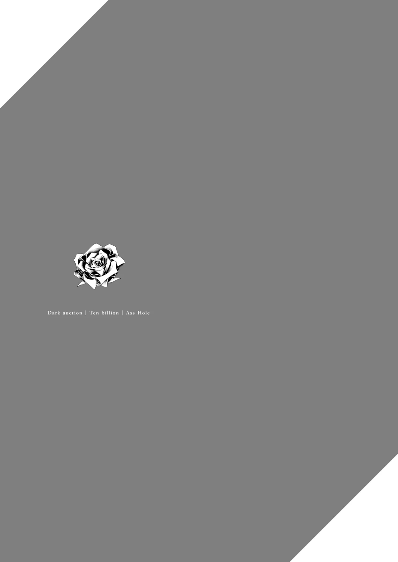 闇オク100億ケツの奥 Page.94